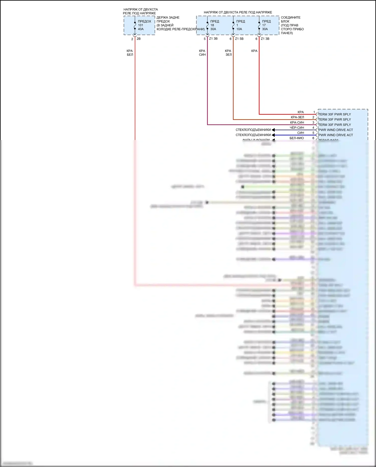 6 серия BMW F06/F13/F12 рестайлинг (2015-2018): Электросхема блоков управления кузовом (2 из 2) 