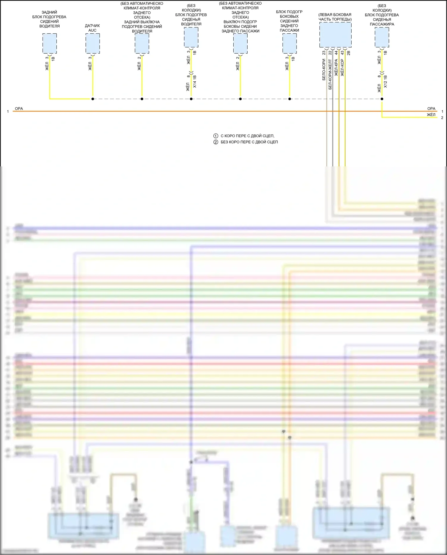6 серия BMW F06/F13/F12 рестайлинг (2015-2018): Can шина электросхема (3 из 6) 