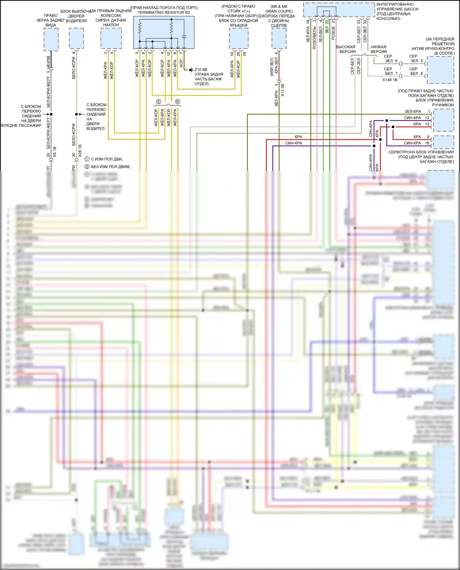 6 серия BMW F06/F13/F12 рестайлинг (2015-2018): Can шина электросхема (6 из 6) 