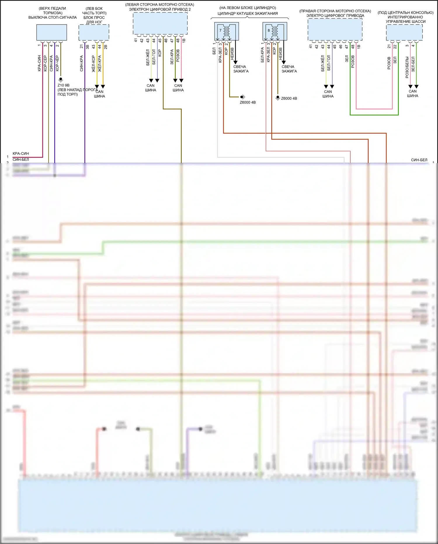 6 серия BMW F06/F13/F12 рестайлинг (2015-2018): Электросхема двигателя 4,4л турбо (3 из 11) 