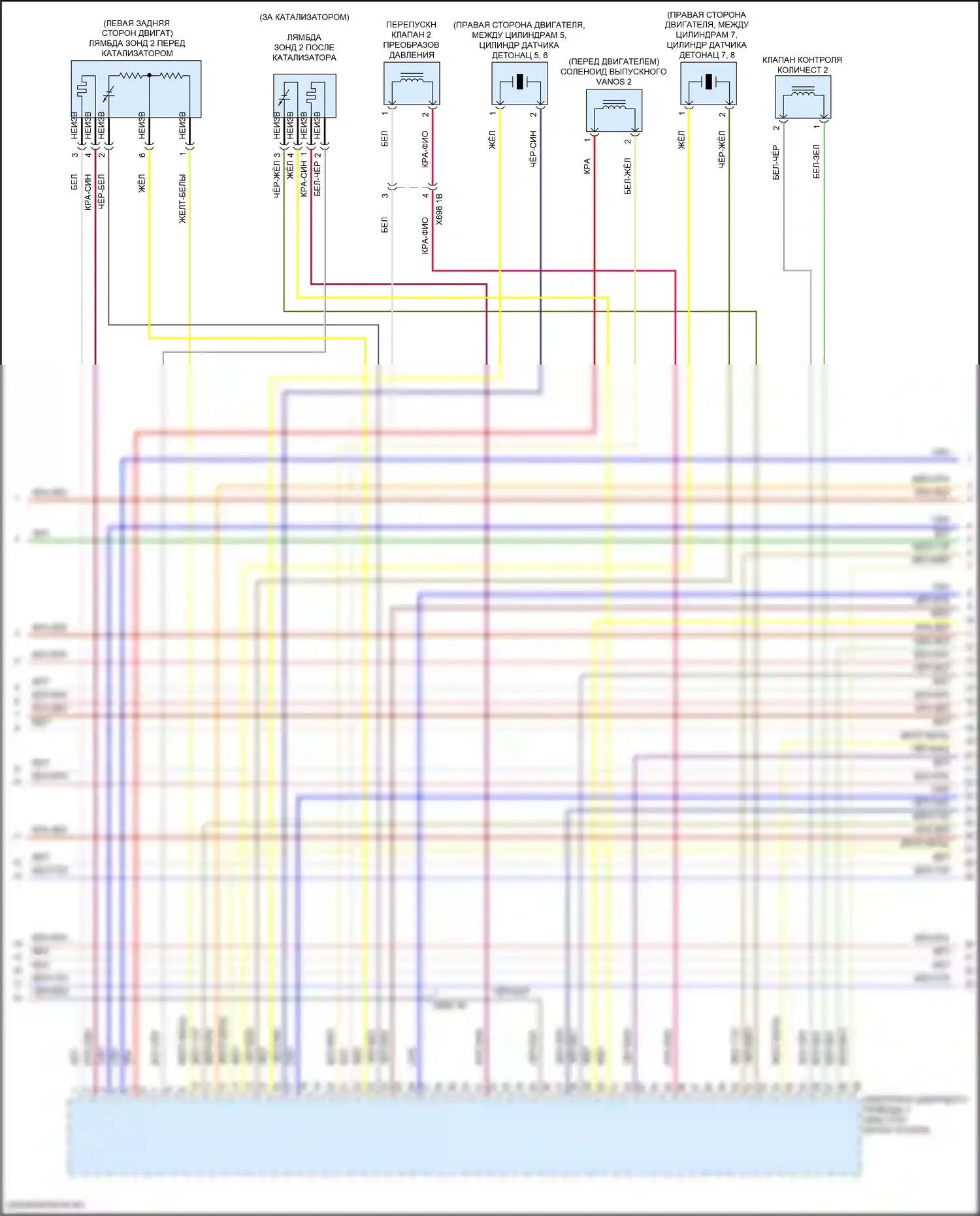 6 серия BMW F06/F13/F12 рестайлинг (2015-2018): Электросхема двигателя 4,4л турбо (6 из 11) 