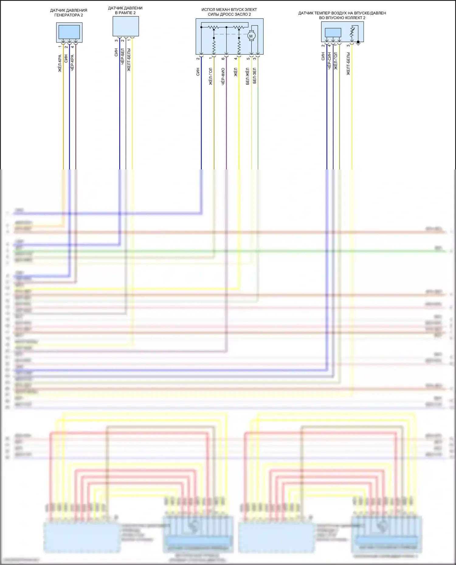 6 серия BMW F06/F13/F12 рестайлинг (2015-2018): Электросхема двигателя 4,4л турбо (7 из 11) 