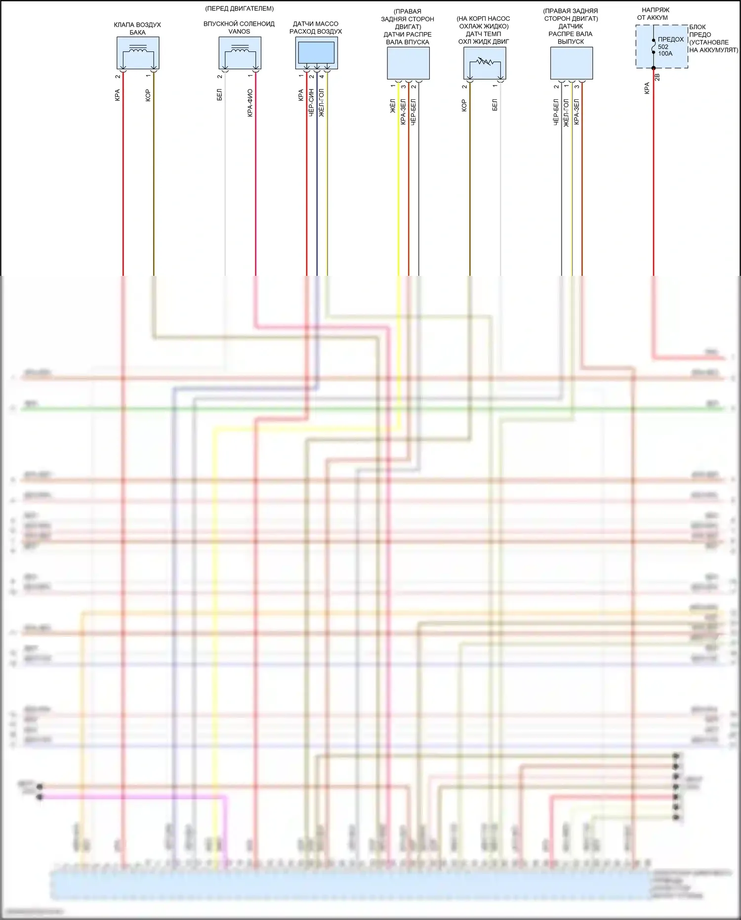 6 серия BMW F06/F13/F12 рестайлинг (2015-2018): Электросхема двигателя 4,4л турбо (8 из 11) 