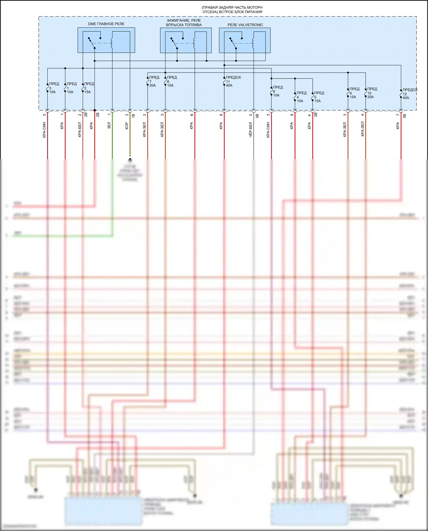 6 серия BMW F06/F13/F12 рестайлинг (2015-2018): Электросхема двигателя 4,4л турбо (9 из 11) 
