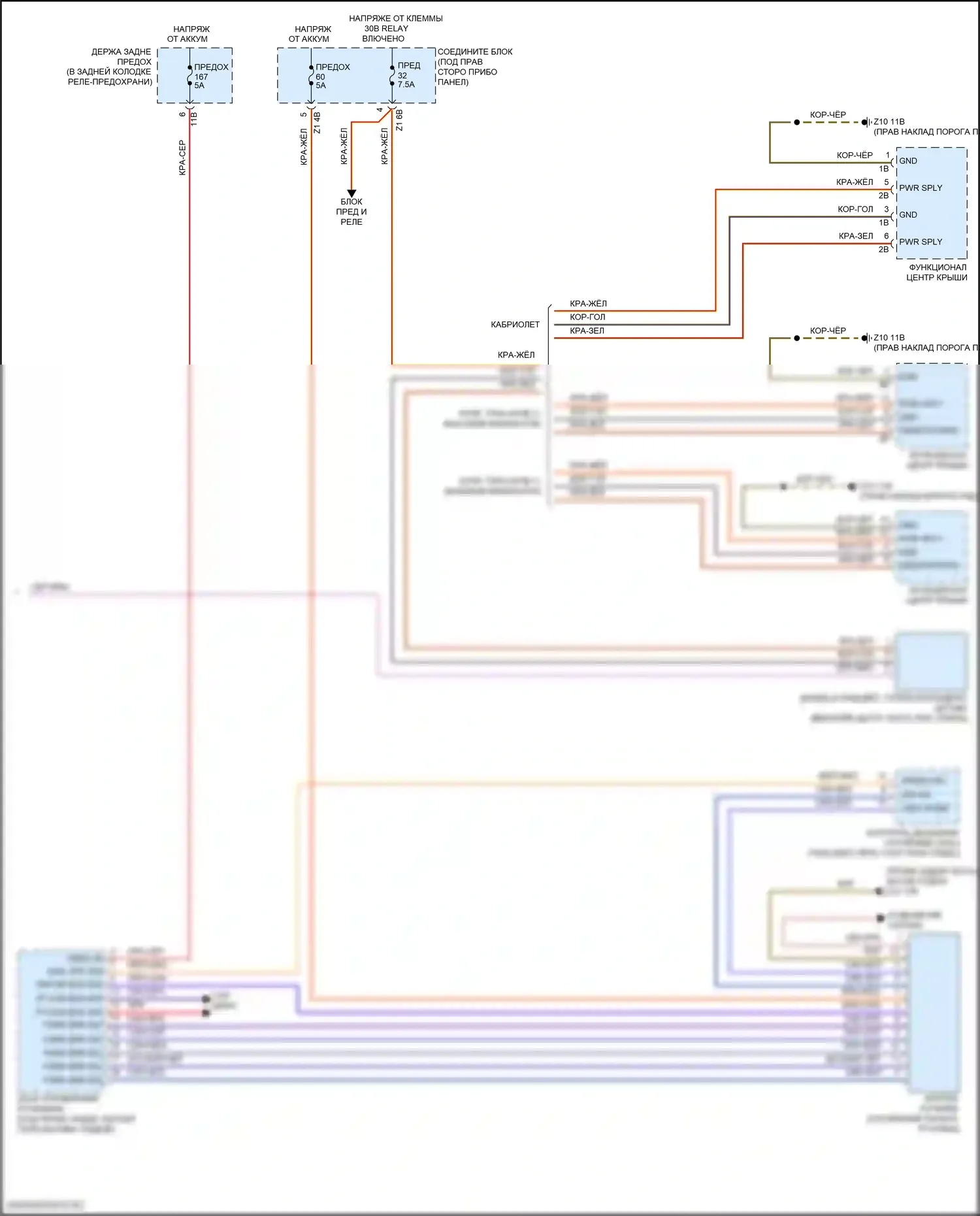 6 серия BMW F06/F13/F12 рестайлинг (2015-2018): Электросхема фар (3 из 3) 