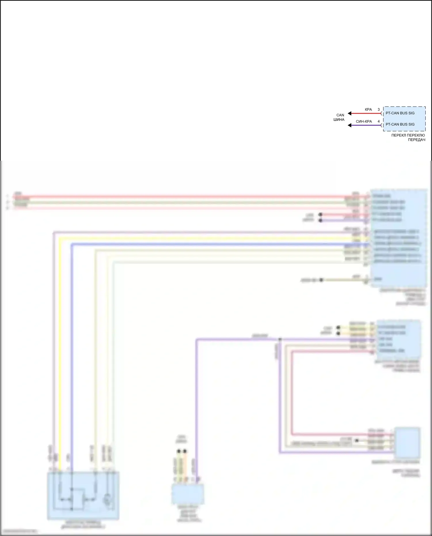 6 серия BMW F06/F13/F12 рестайлинг (2015-2018): Электросхема круиз-контроля (2 из 2) 