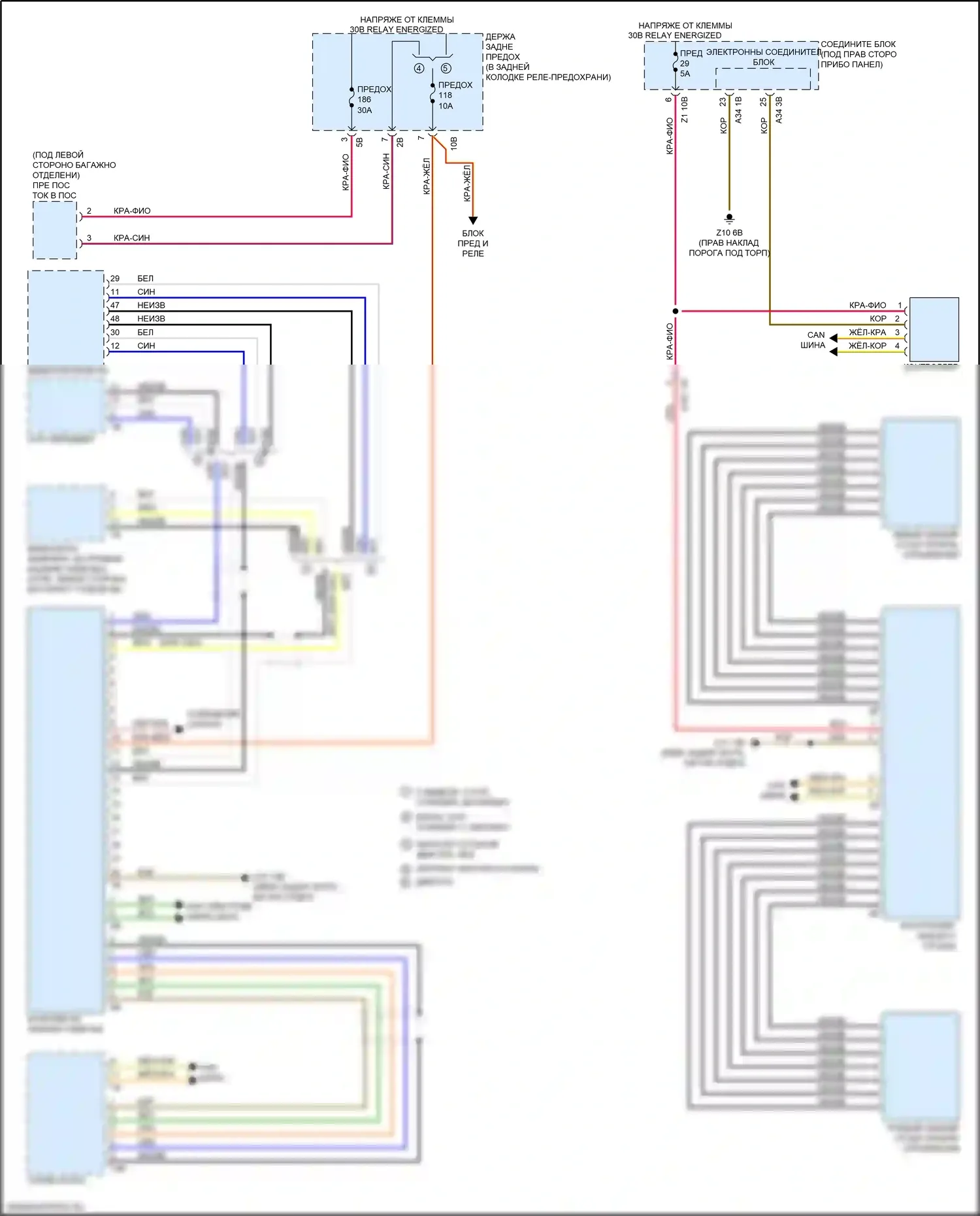 6 серия BMW F06/F13/F12 рестайлинг (2015-2018): Электросхема мультимедий заднего сиденья 