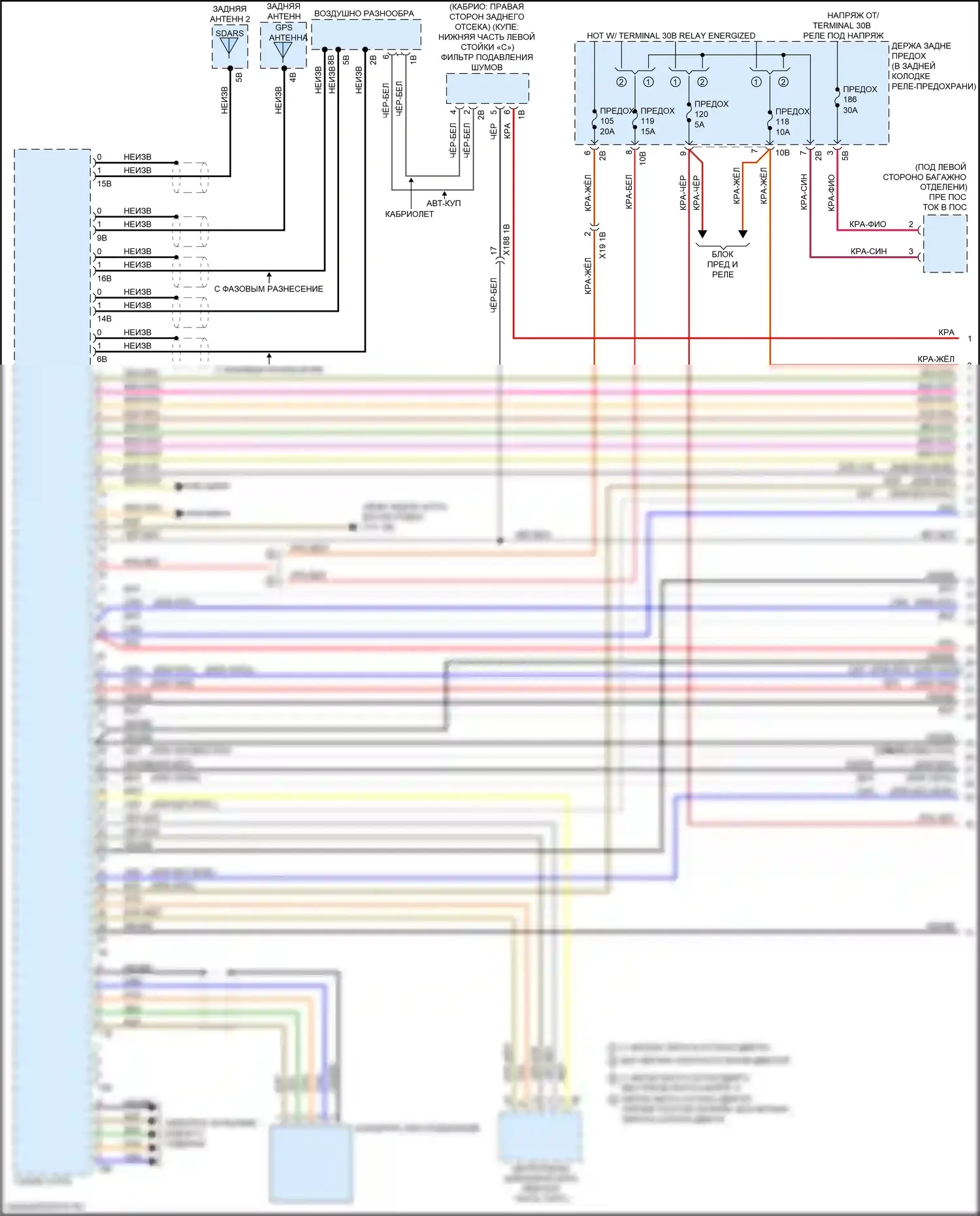 6 серия BMW F06/F13/F12 рестайлинг (2015-2018): Hifi электросхема магнитолы, без активного звукового оформления (1 из 5) 