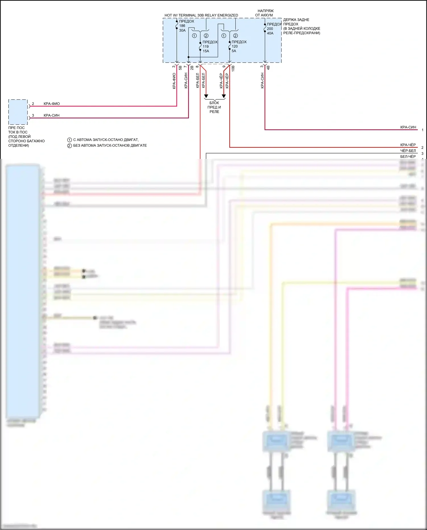 6 серия BMW F06/F13/F12 рестайлинг (2015-2018): Top hifi электросхема магнитолы, кроме премиум с активным звуковым оформлением (1 из 2) 
