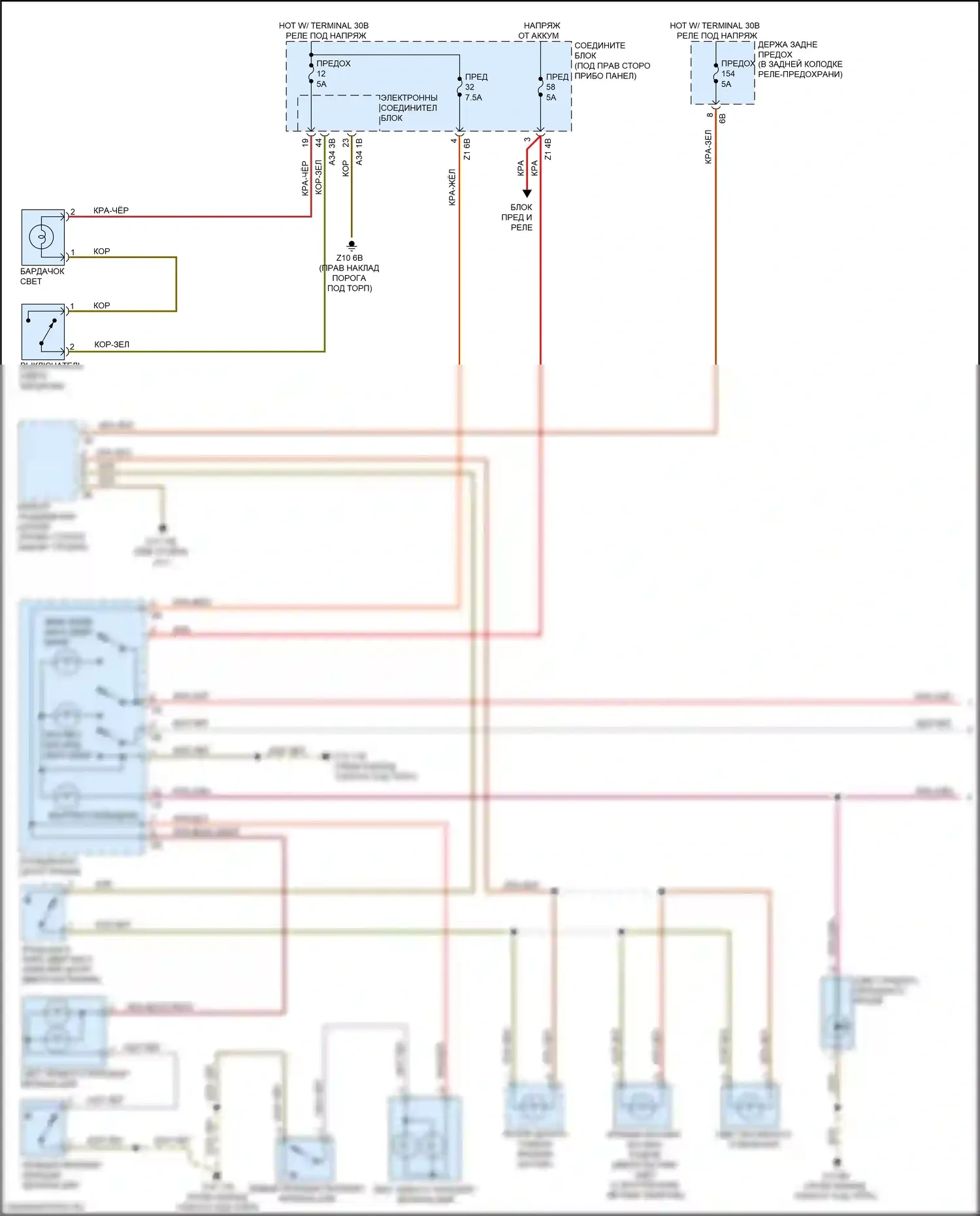 6 серия BMW F06/F13/F12 рестайлинг (2015-2018): Электросхема освещения салона, кабриолет (1 из 2) 