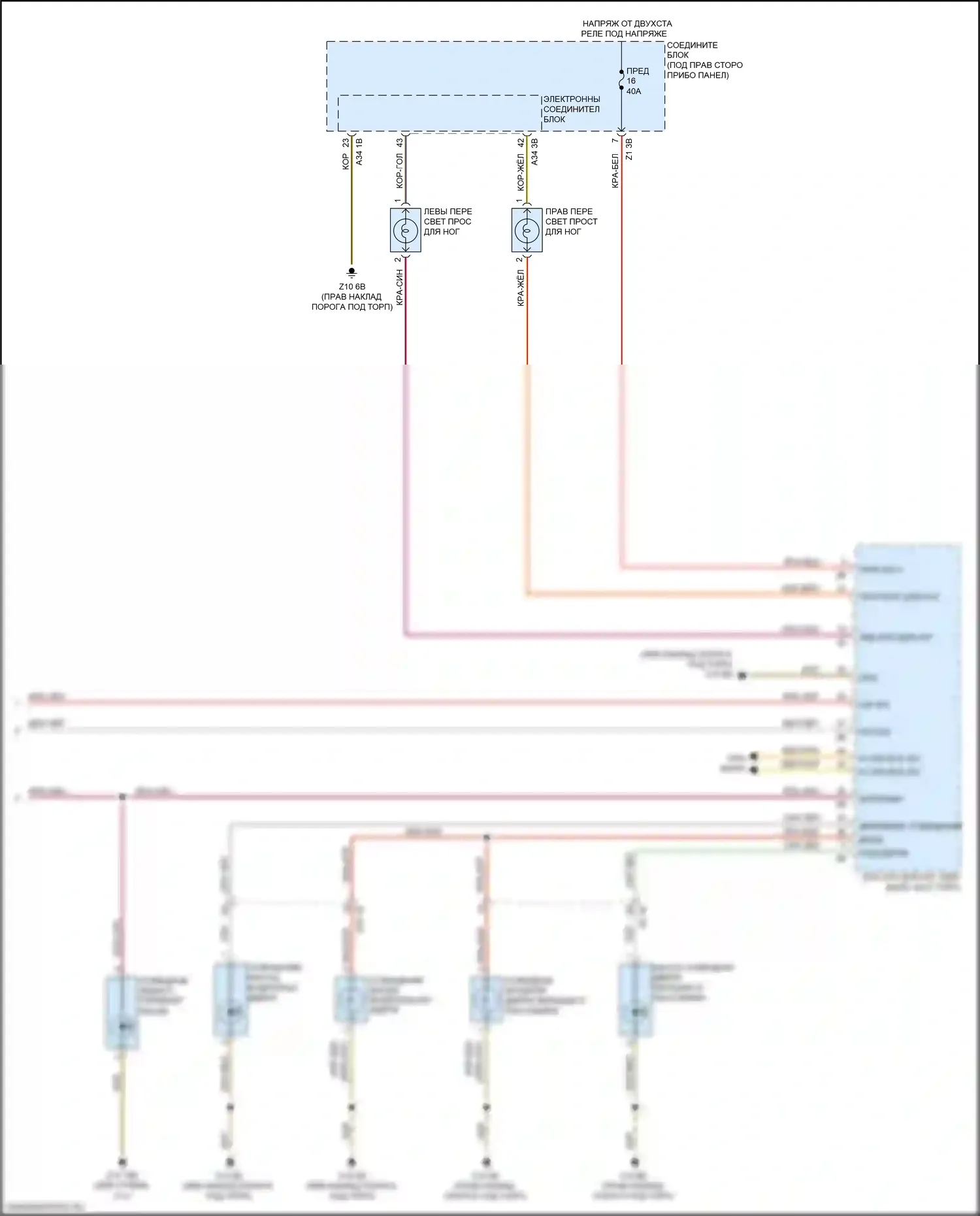 6 серия BMW F06/F13/F12 рестайлинг (2015-2018): Электросхема освещения салона, кабриолет (2 из 2) 