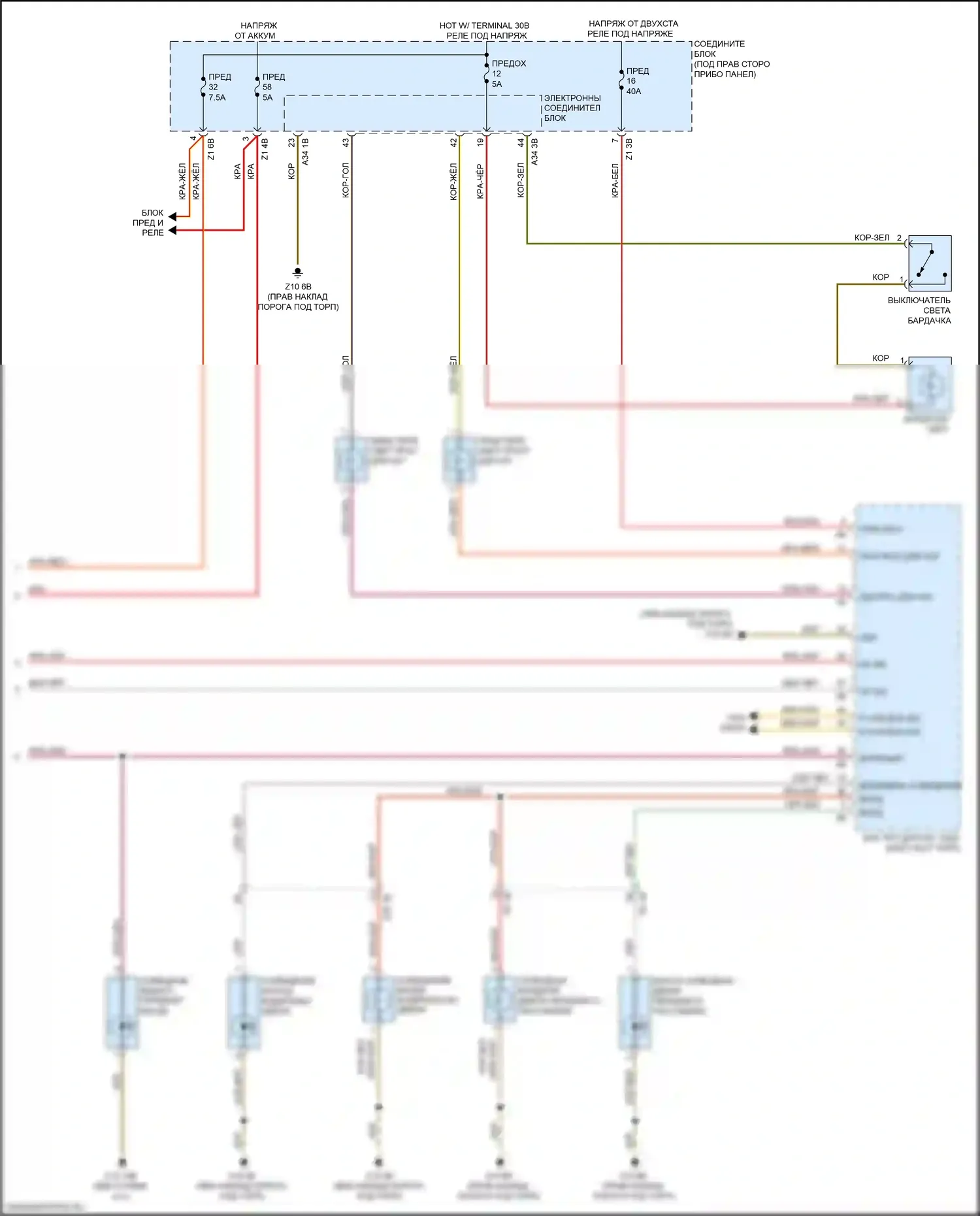 6 серия BMW F06/F13/F12 рестайлинг (2015-2018): Электросхема освещения салона, купе (2 из 2) 