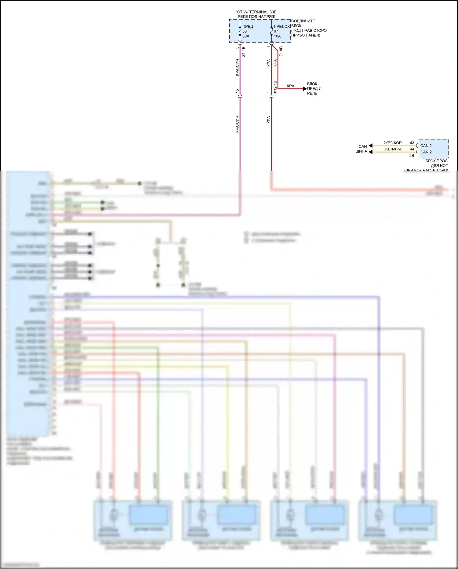 6 серия BMW F06/F13/F12 рестайлинг (2015-2018): Электросхема сиденья памяти пассажира (1 из 2) 
