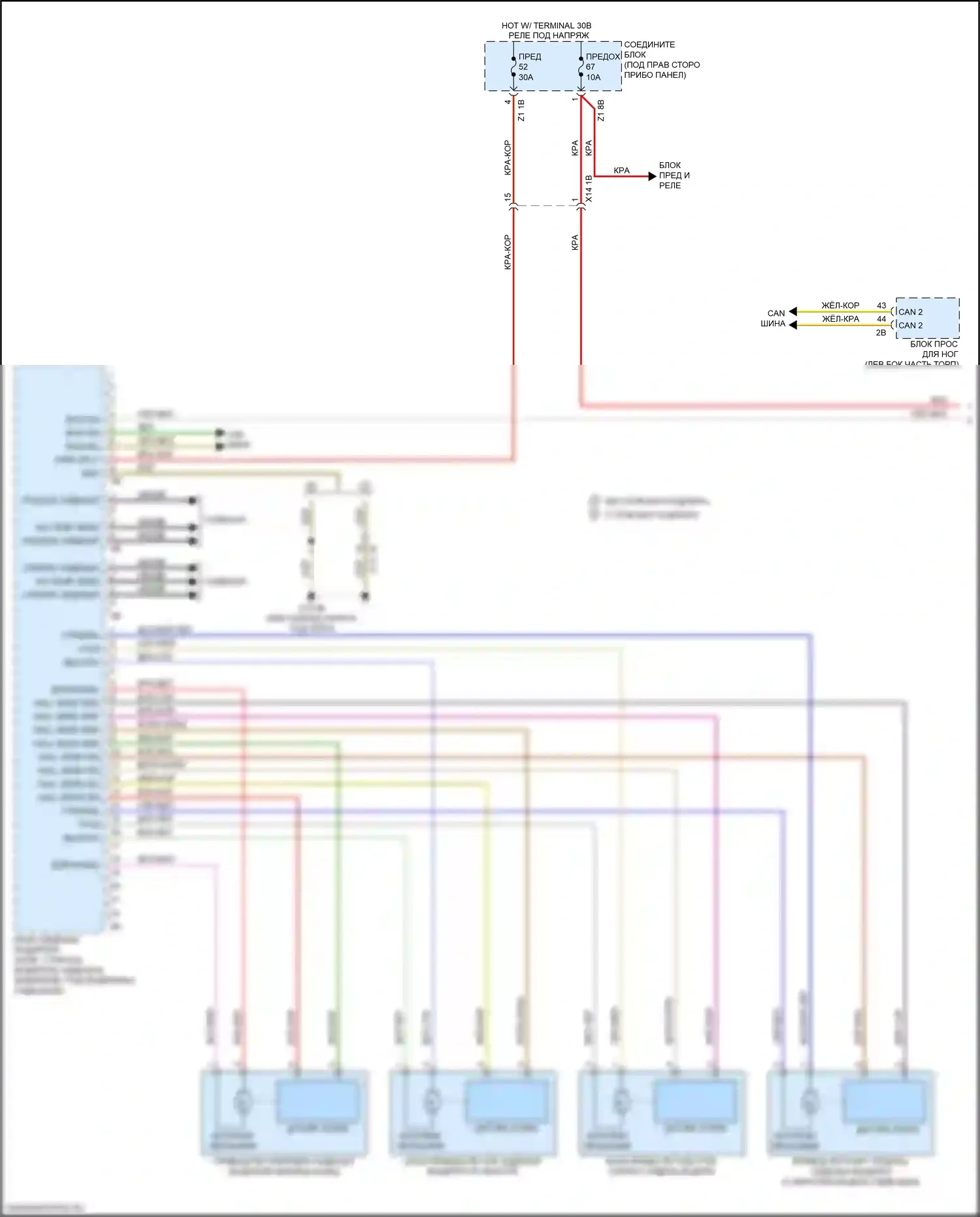 6 серия BMW F06/F13/F12 рестайлинг (2015-2018): Электросхема сиденья памяти водителя (1 из 2) 