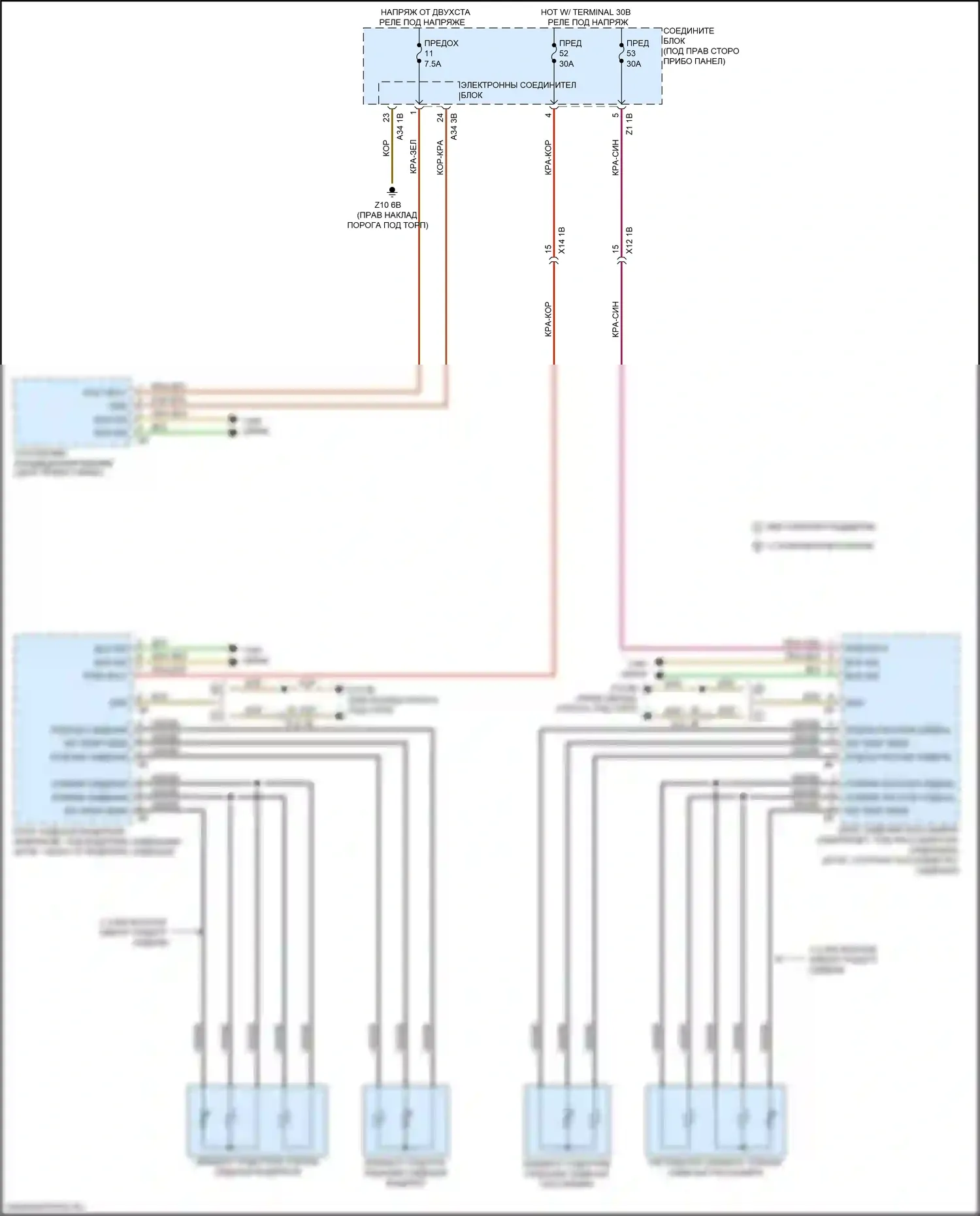 6 серия BMW F06/F13/F12 рестайлинг (2015-2018): Электросхема передних обогреваемых сидений 