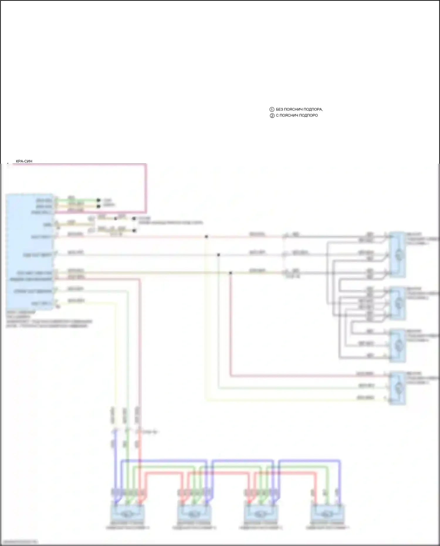 6 серия BMW F06/F13/F12 рестайлинг (2015-2018): Электросхема вентиляции сиденья (2 из 2) 