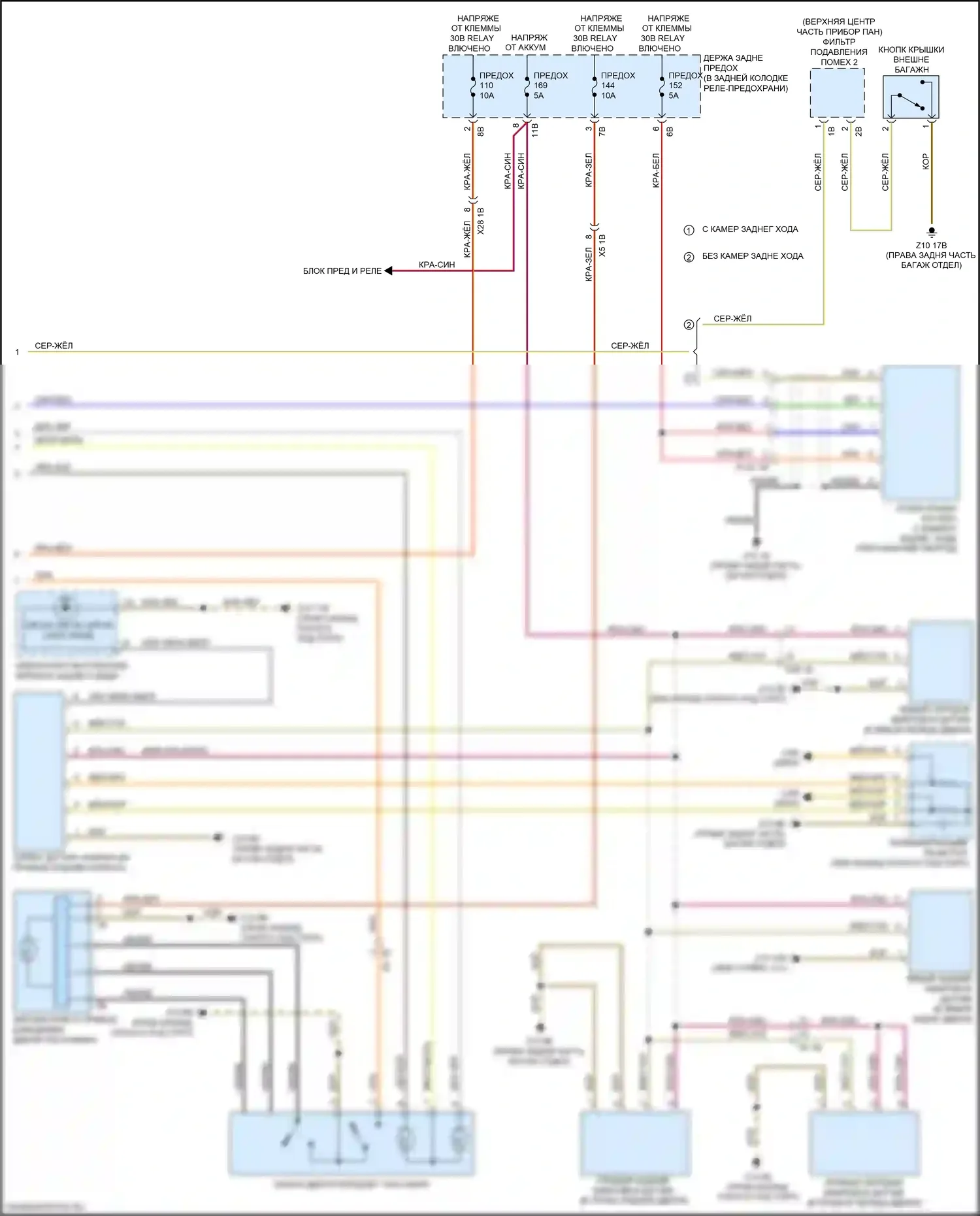 6 серия BMW F06/F13/F12 рестайлинг (2015-2018): Электросхема сигнализации и центрального замка, кабриолет (2 из 2) 