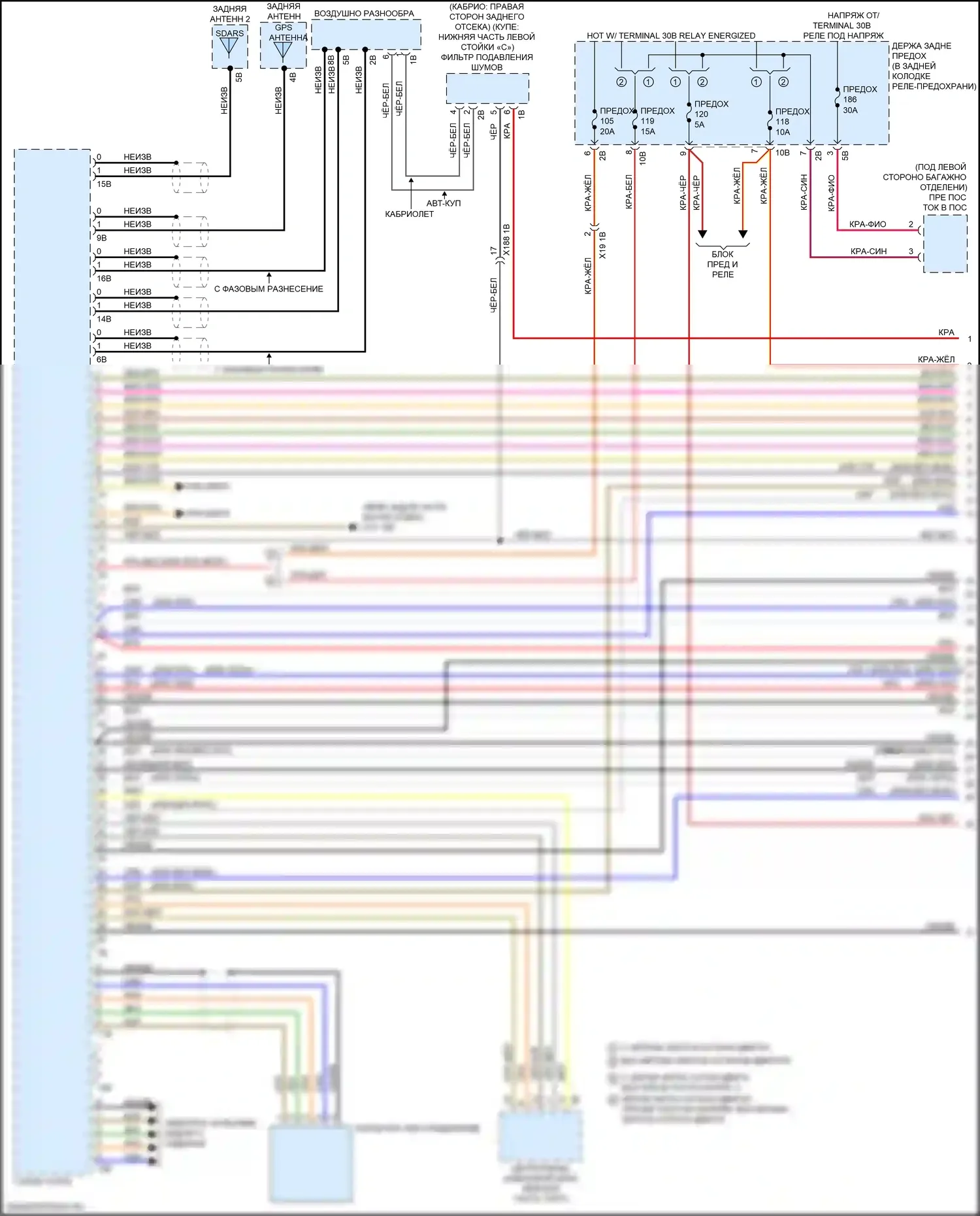 6 серия BMW F06/F13/F12 рестайлинг (2015-2018): Электросхема навигации, без активного звукового оформления (1 из 5) 