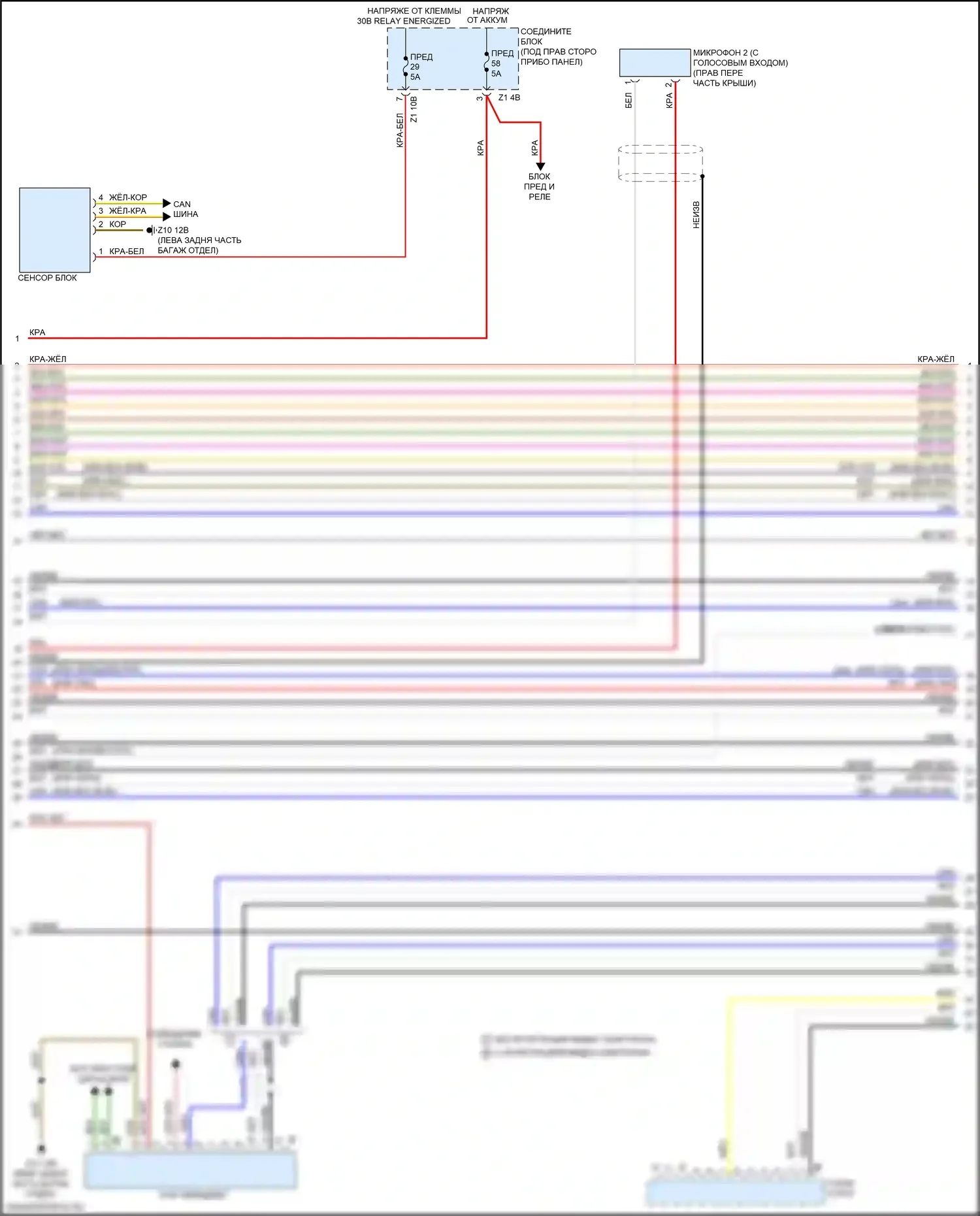 6 серия BMW F06/F13/F12 рестайлинг (2015-2018): Электросхема навигации, без активного звукового оформления (2 из 5) 