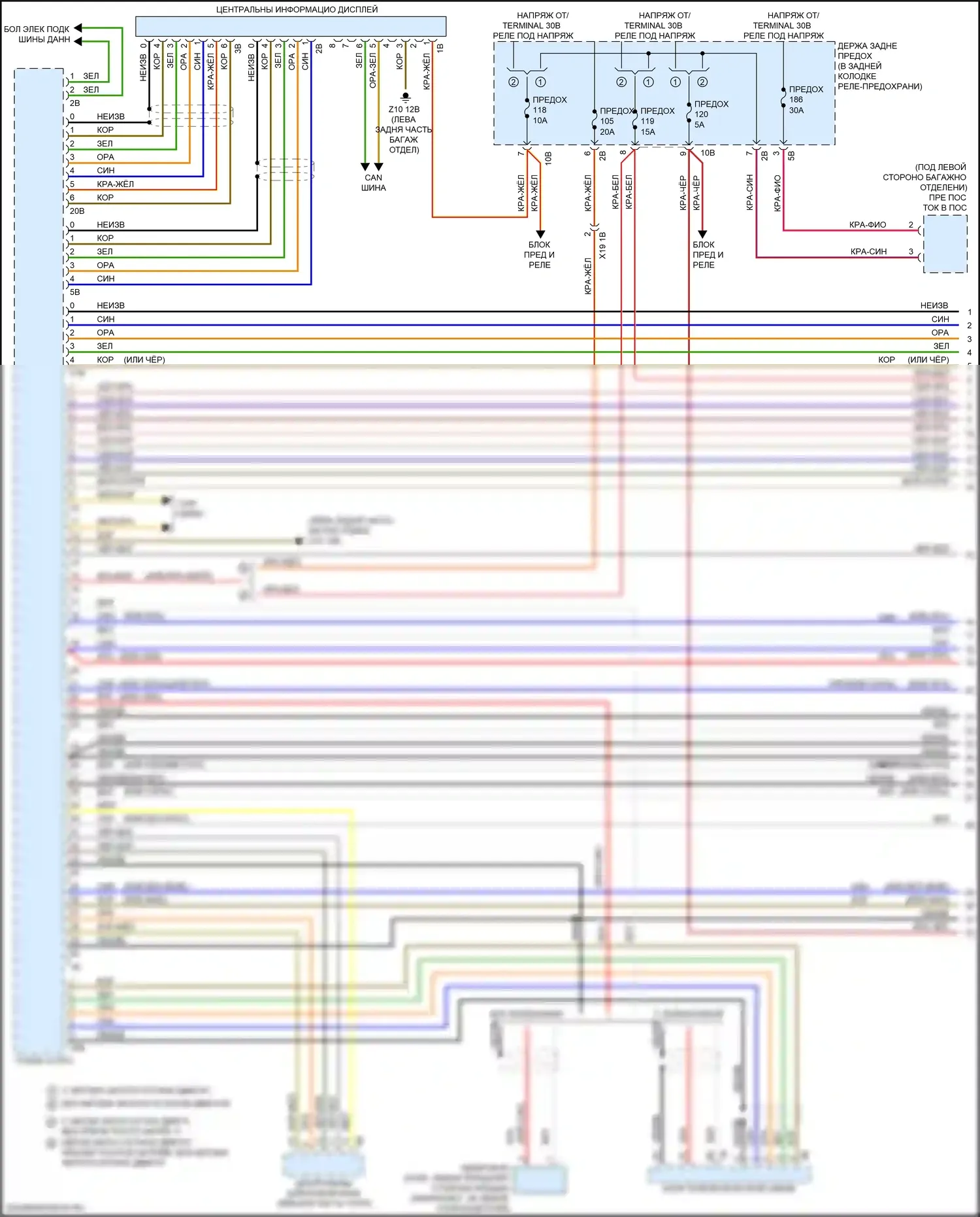 6 серия BMW F06/F13/F12 рестайлинг (2015-2018): Электросхема навигации, с активным звуковым оформлением (1 из 4) 