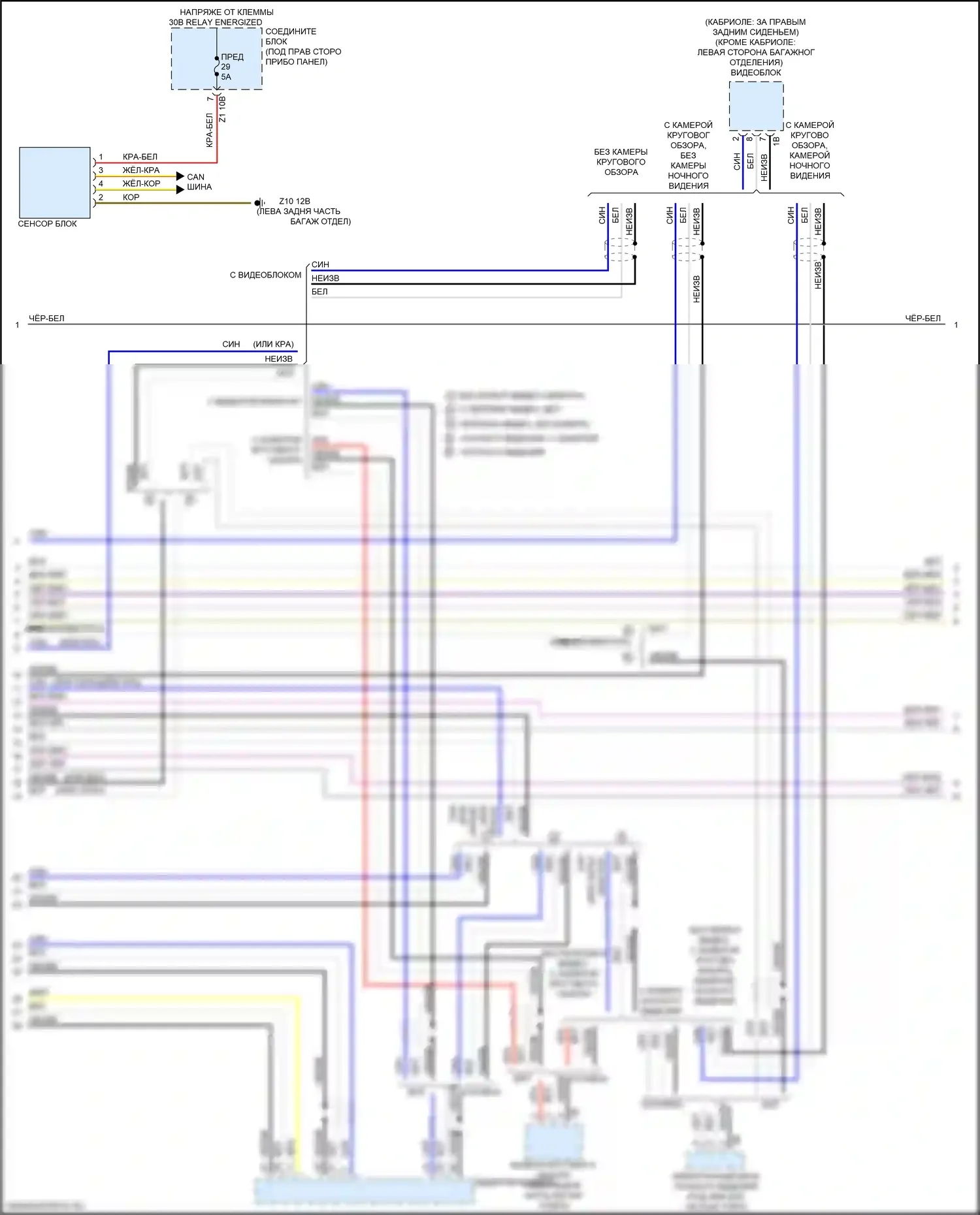 6 серия BMW F06/F13/F12 рестайлинг (2015-2018): Электросхема навигации, с активным звуковым оформлением (3 из 4) 