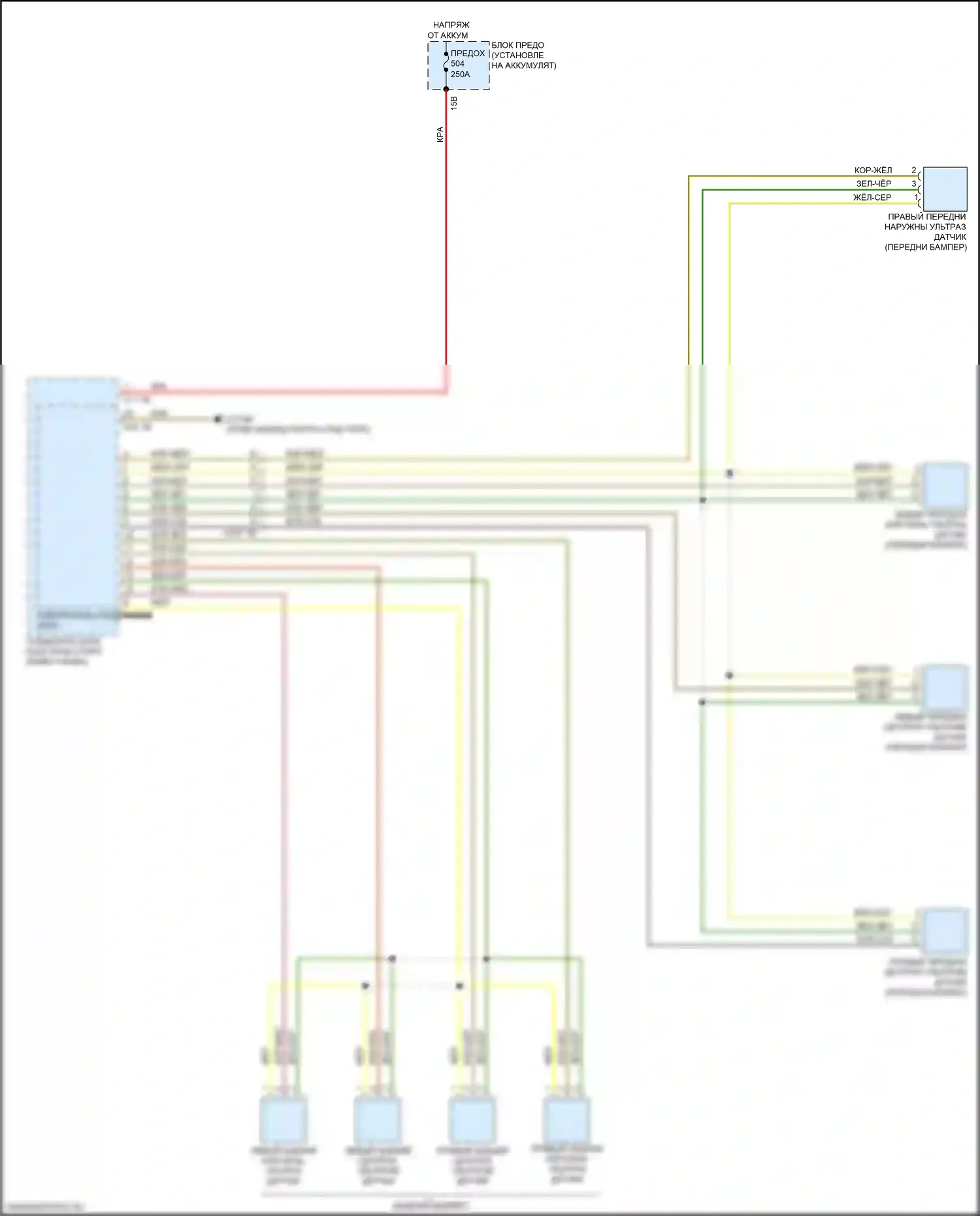 6 серия BMW F06/F13/F12 рестайлинг (2015-2018): Электросхема парктроника, без парковочного маневрирующего помощника 