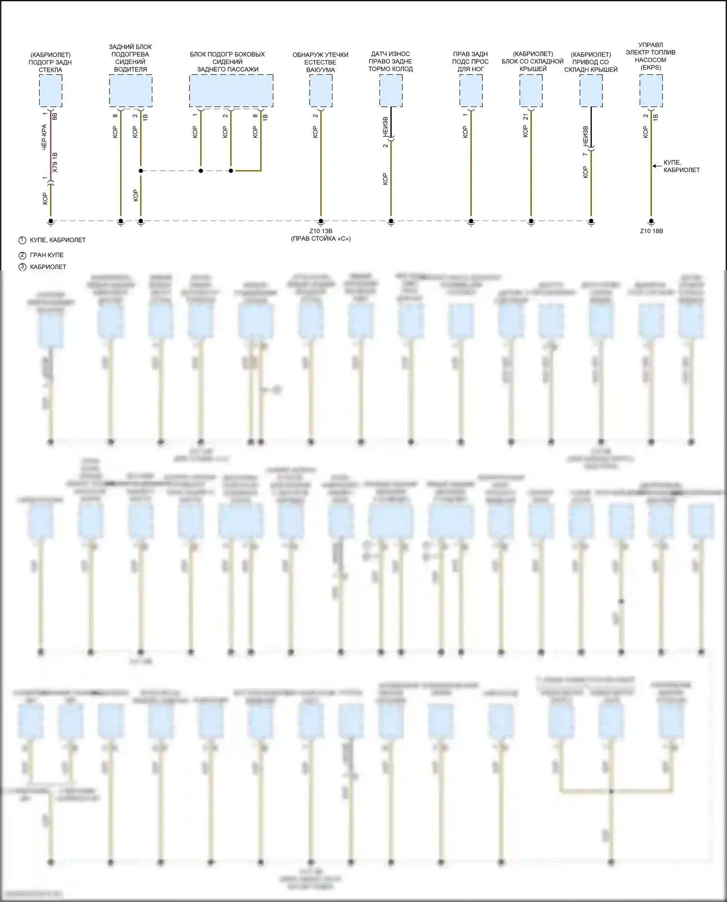 6 серия BMW F06/F13/F12 рестайлинг (2015-2018): Электросхема разводки массы (3 из 6) 
