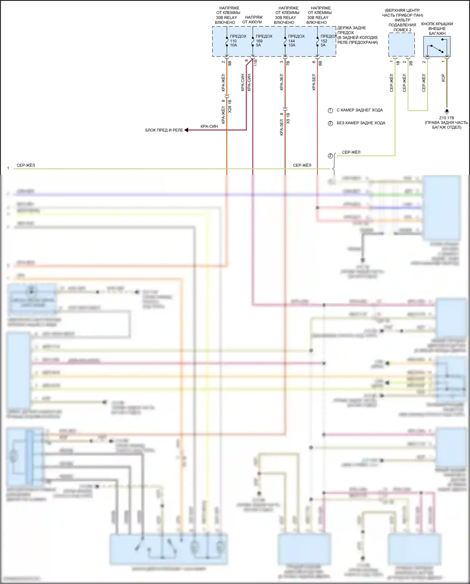 6 серия BMW F06/F13/F12 рестайлинг (2015-2018): Электросхема центрального замка, кабриолет (2 из 2) 