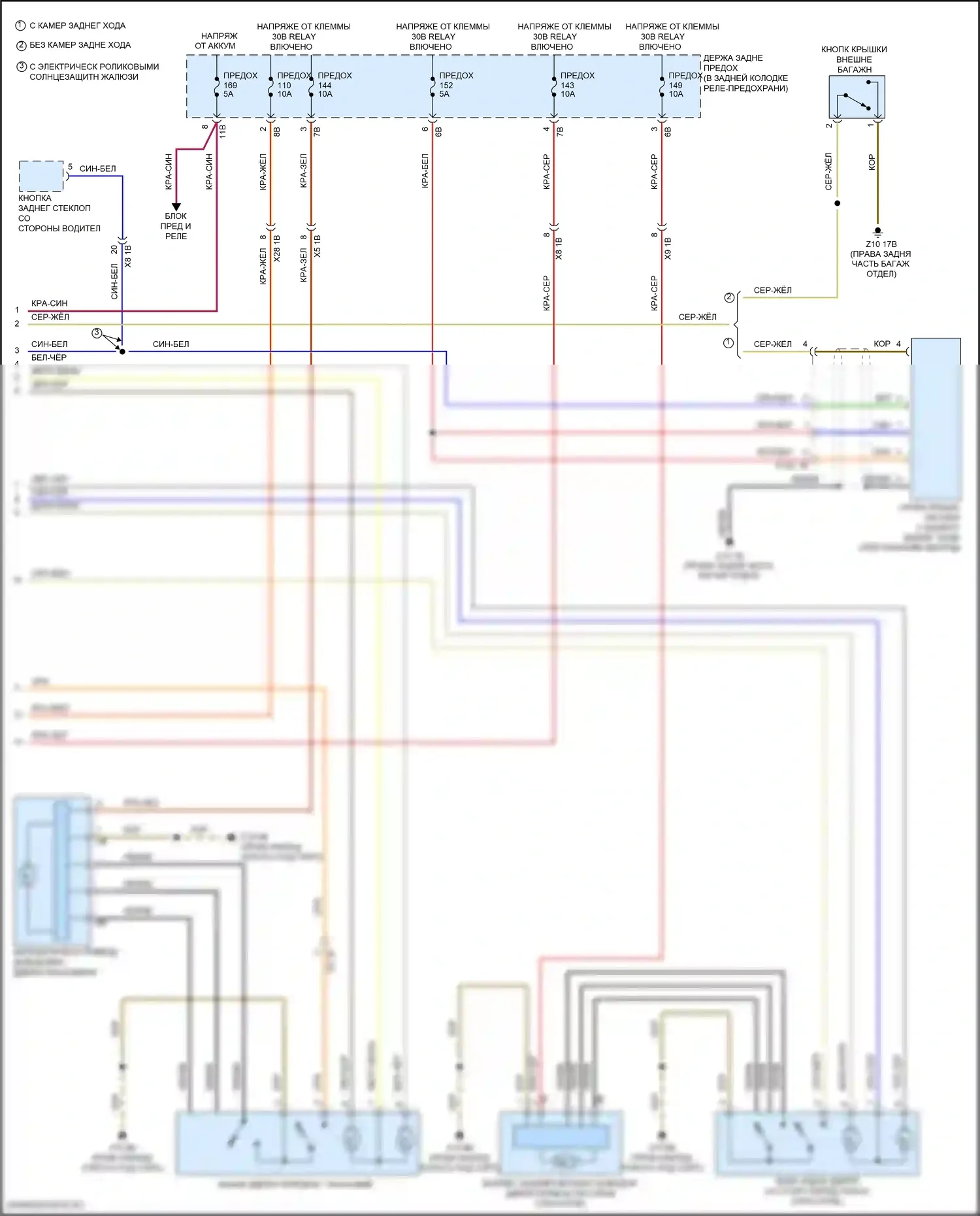 6 серия BMW F06/F13/F12 рестайлинг (2015-2018): Электросхема центрального замка, купе (3 из 3) 