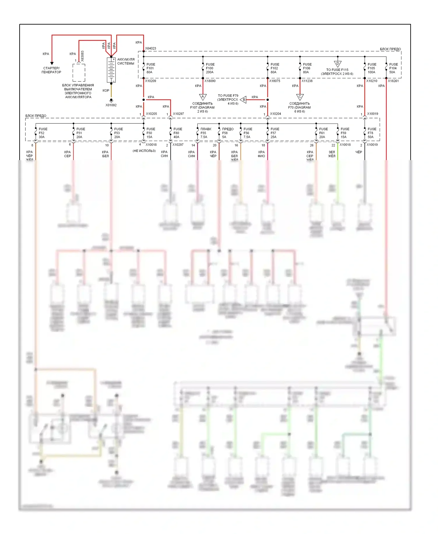 7 серия BMW E38 рестайлинг (1998-2001): Электросхема блока предохранителей реле (1 из 6) 