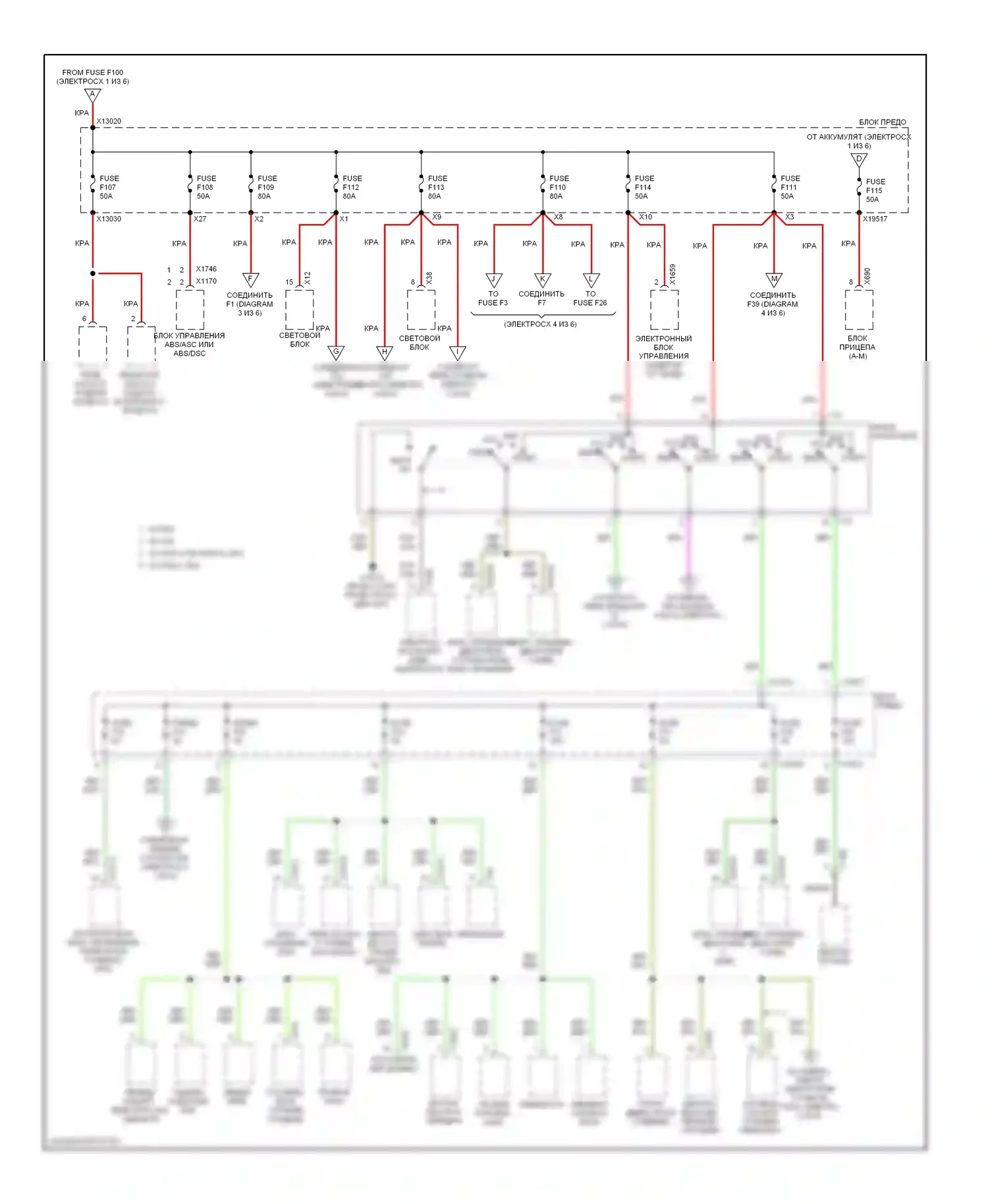 7 серия BMW E38 рестайлинг (1998-2001): Электросхема блока предохранителей реле (2 из 6) 