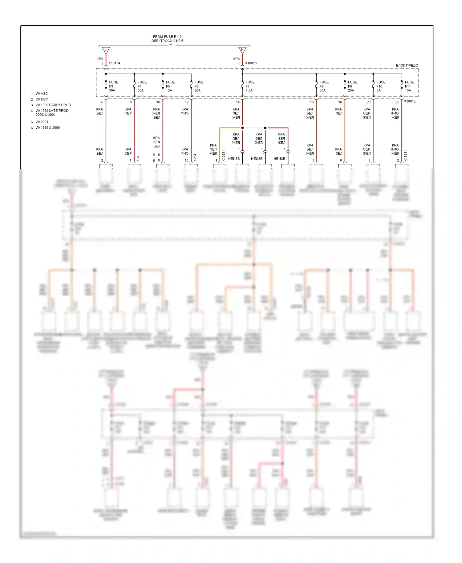7 серия BMW E38 рестайлинг (1998-2001): Электросхема блока предохранителей реле (4 из 6) 