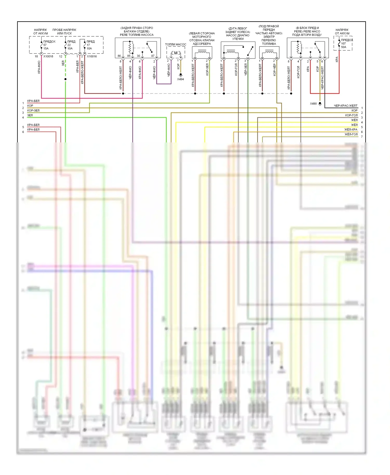 7 серия BMW E38 рестайлинг (1998-2001): Электросхема двигателя 4.4l (2 из 3) 