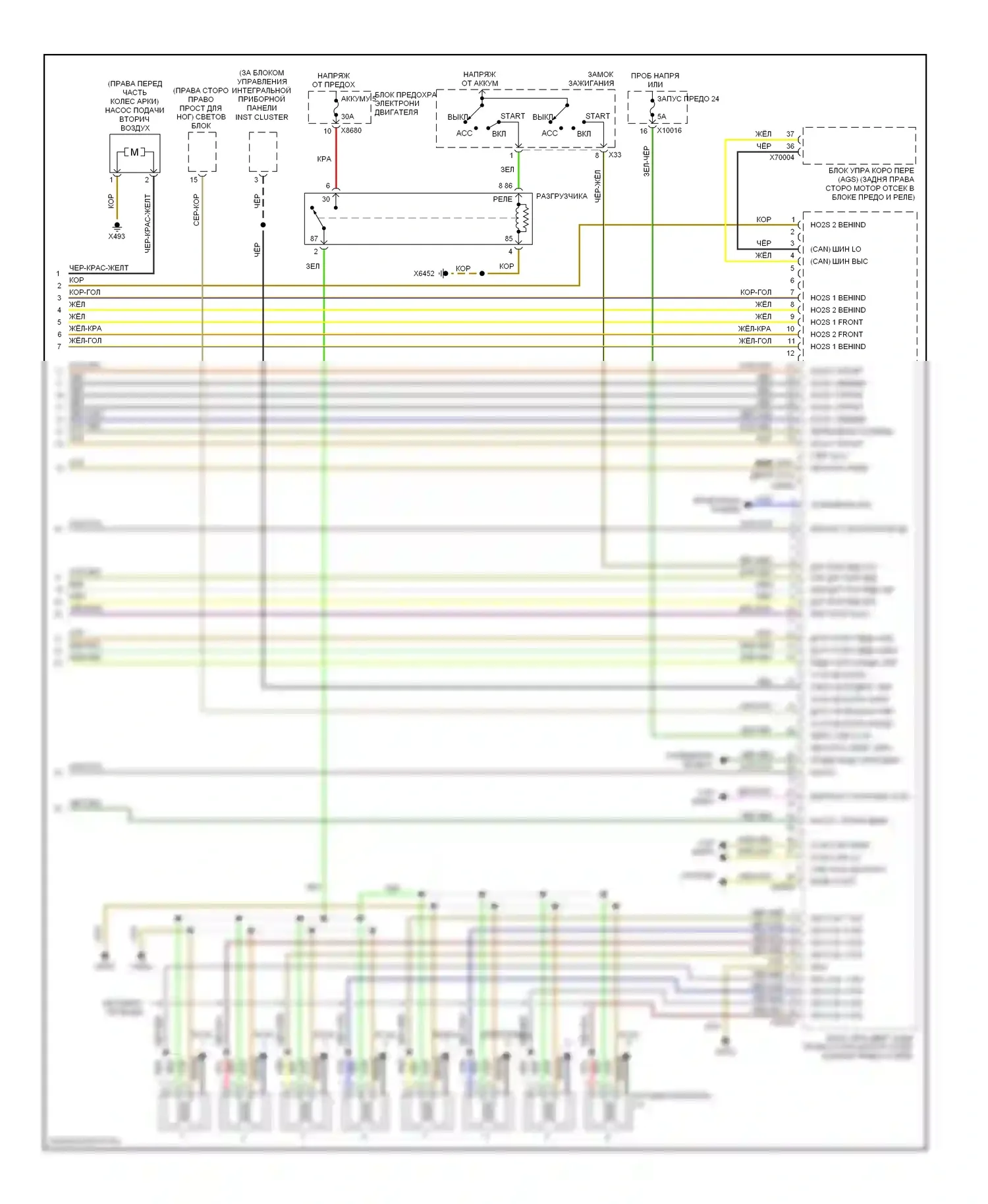 7 серия BMW E38 рестайлинг (1998-2001): Электросхема двигателя 4.4l (3 из 3) 