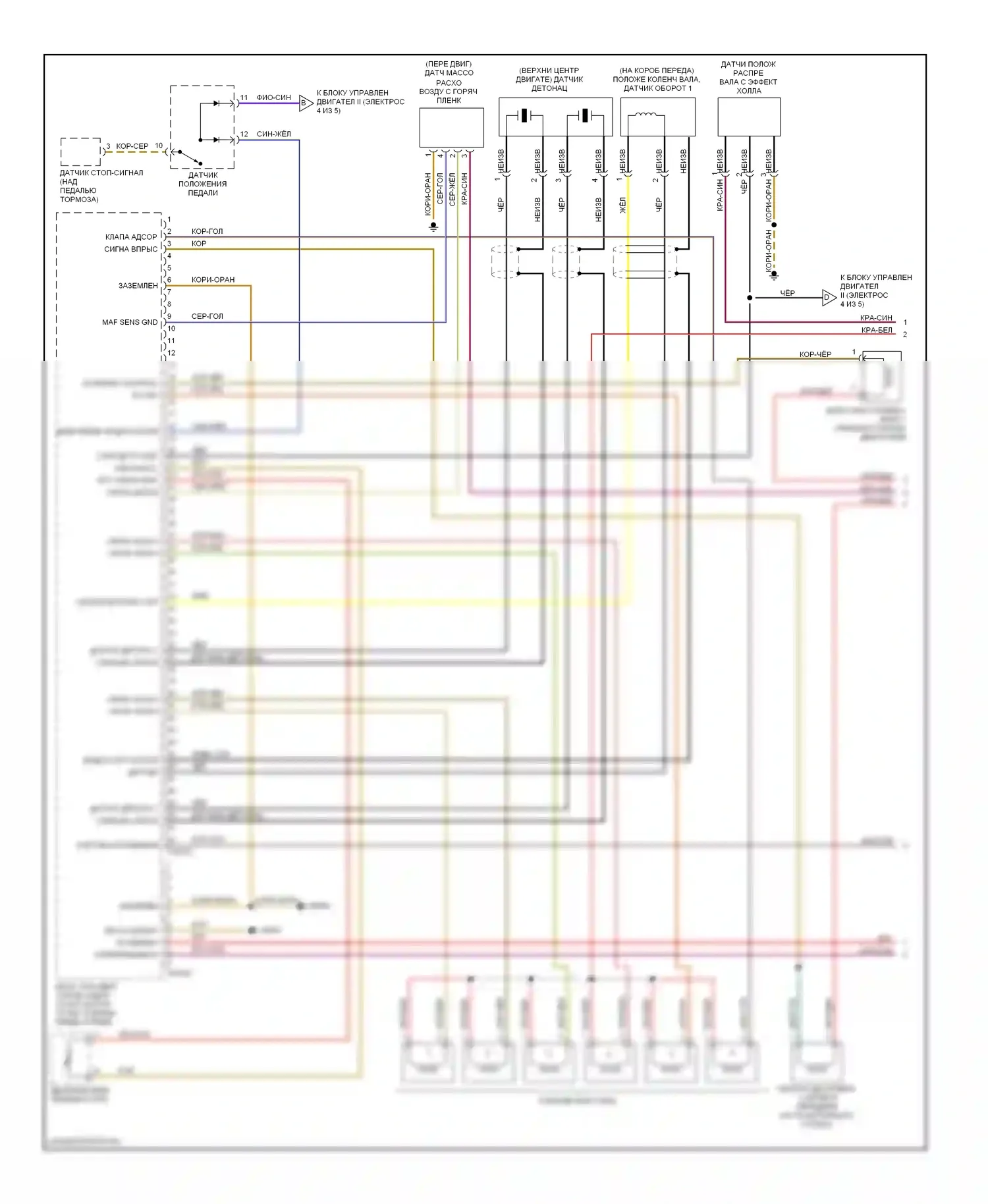 7 серия BMW E38 рестайлинг (1998-2001): Электросхема двигателя 5.4l, электросхема органов управления двигателем (1 из 5) 