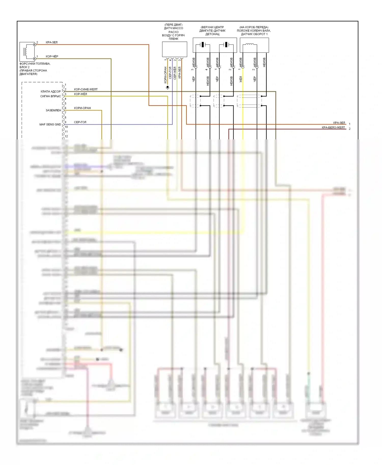 7 серия BMW E38 рестайлинг (1998-2001): Электросхема двигателя 5.4l, электросхема органов управления двигателем (4 из 5) 