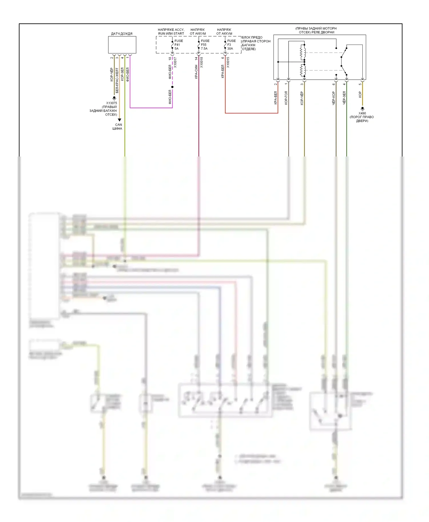 7 серия BMW E38 рестайлинг (1998-2001): Дворники и омыватели электросхема 