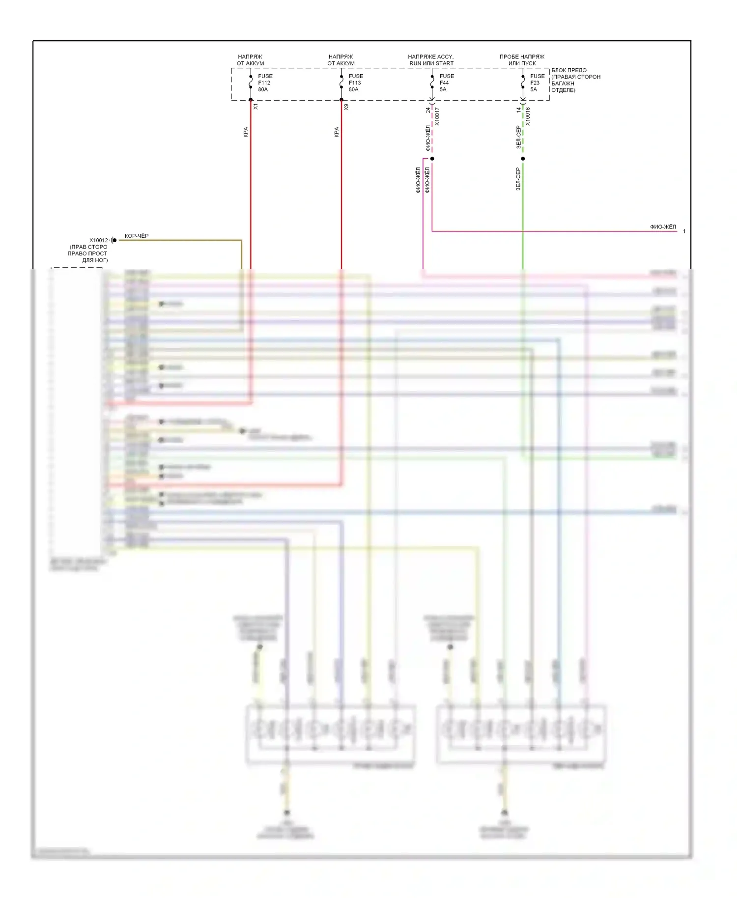 7 серия BMW E38 рестайлинг (1998-2001): Электросхема фар и фонарей (1 из 3) 