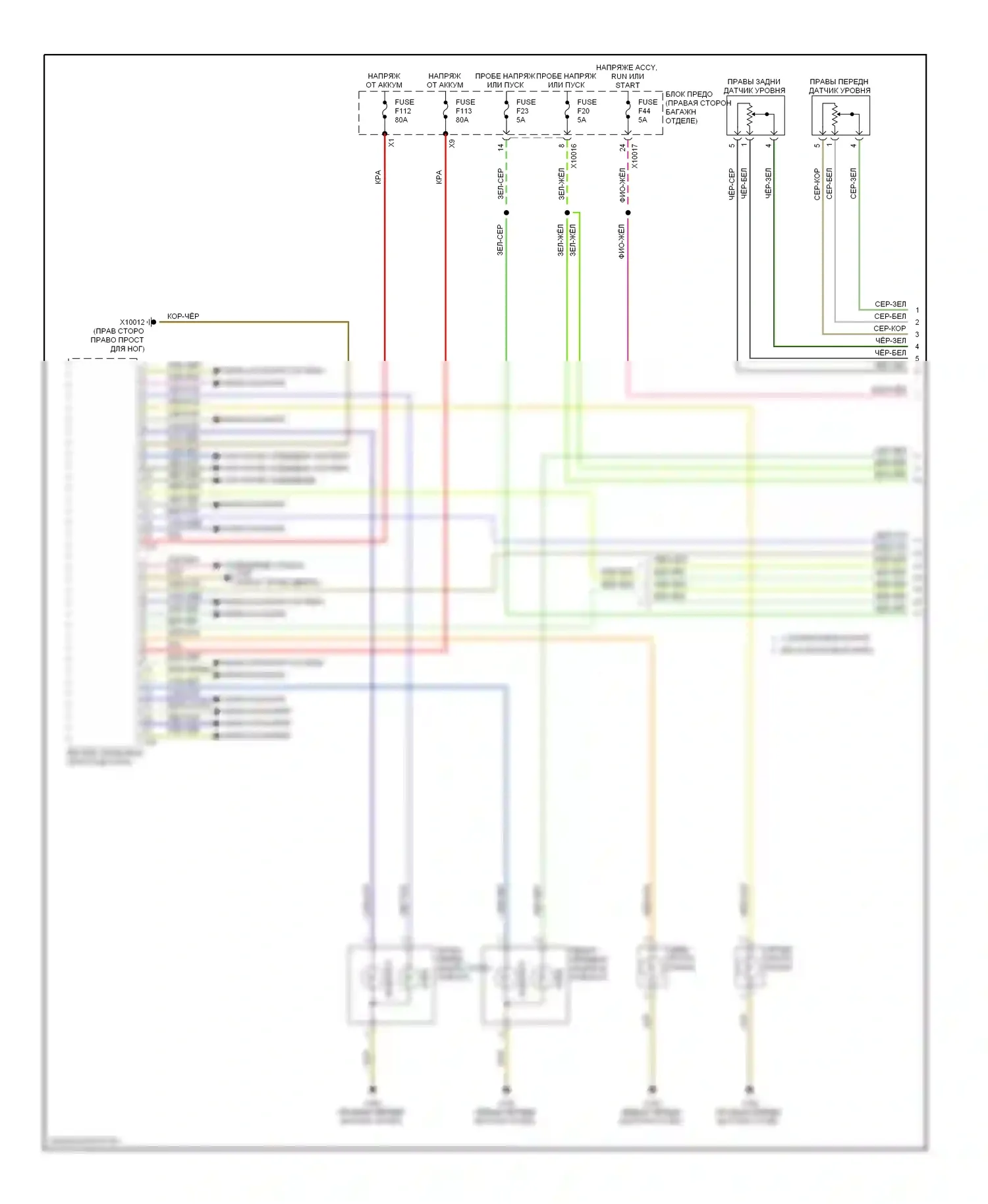 7 серия BMW E38 рестайлинг (1998-2001): Электросхема фар (1 из 3) 