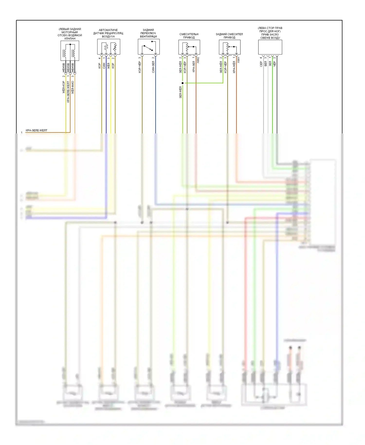 7 серия BMW E38 рестайлинг (1998-2001): Электросхема климат контроля (3 из 3) 