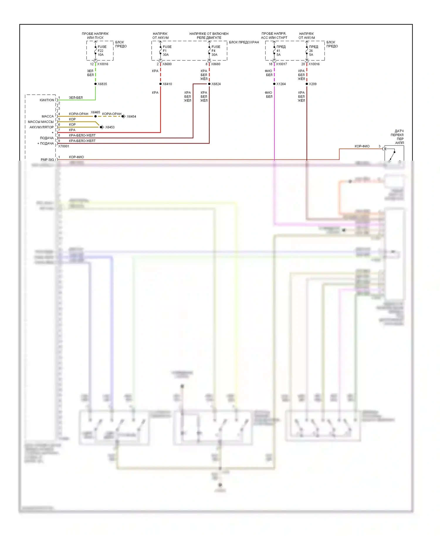 7 серия BMW E38 рестайлинг (1998-2001): Электросхема коробки передач (1 из 2) 