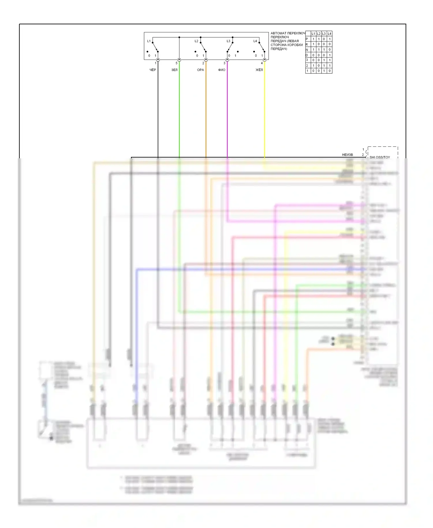 7 серия BMW E38 рестайлинг (1998-2001): Электросхема коробки передач (2 из 2) 