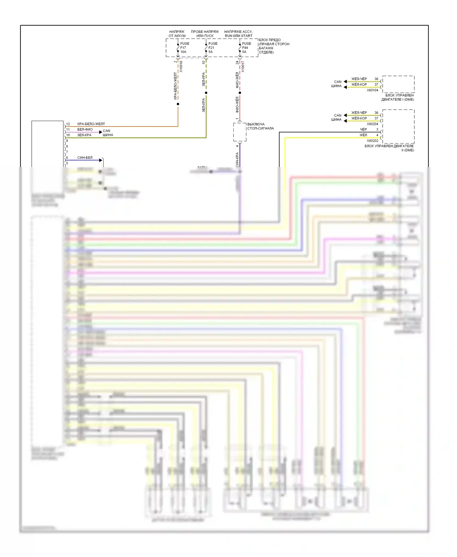 7 серия BMW E38 рестайлинг (1998-2001): Электросхема круиз-контроля 