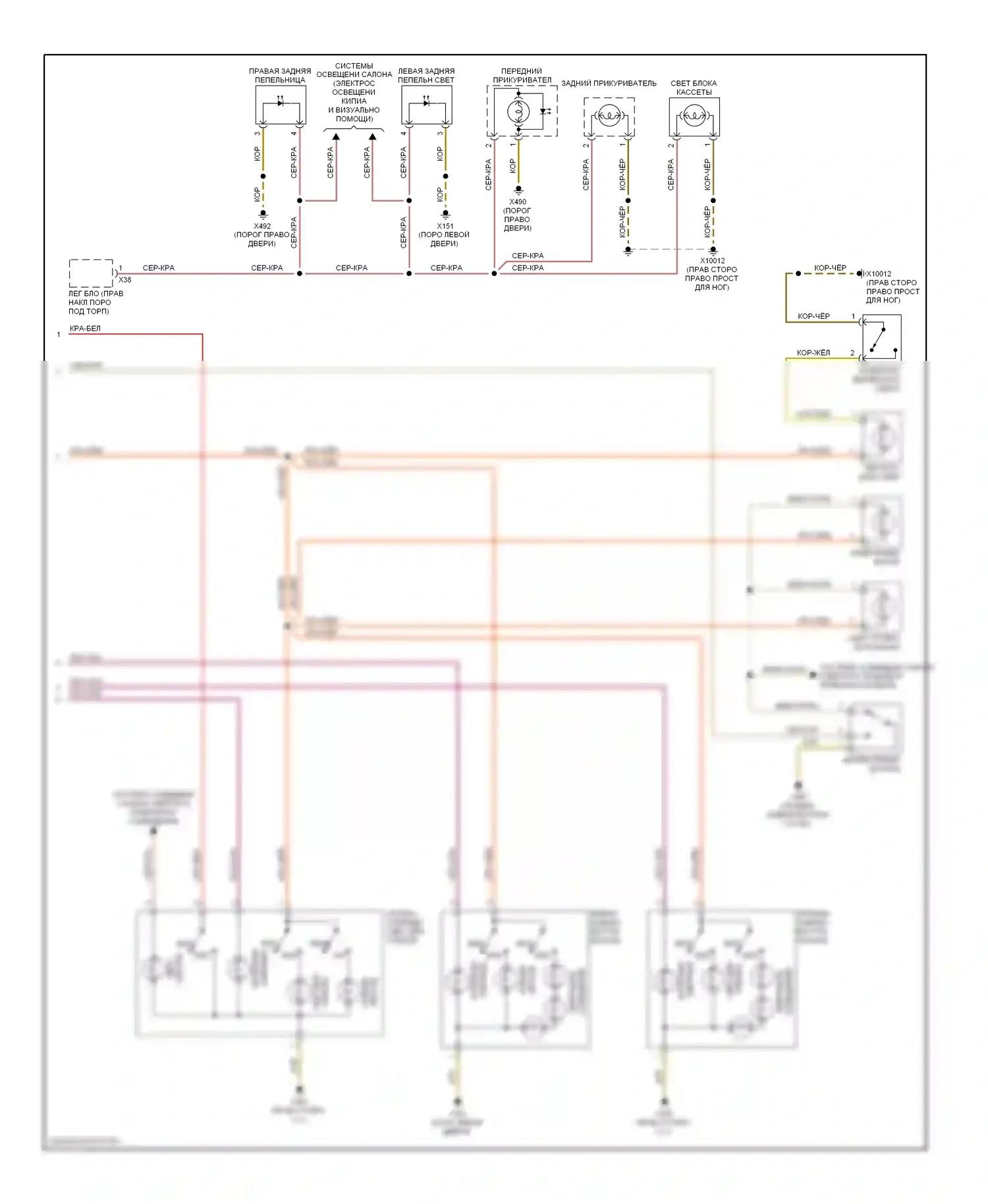 7 серия BMW E38 рестайлинг (1998-2001): Электросхема освещения салона (3 из 3) 