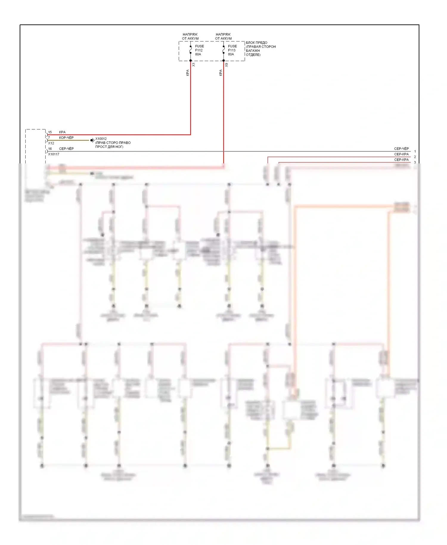 7 серия BMW E38 рестайлинг (1998-2001): Электросхема подсветки приборной панели (1 из 3) 