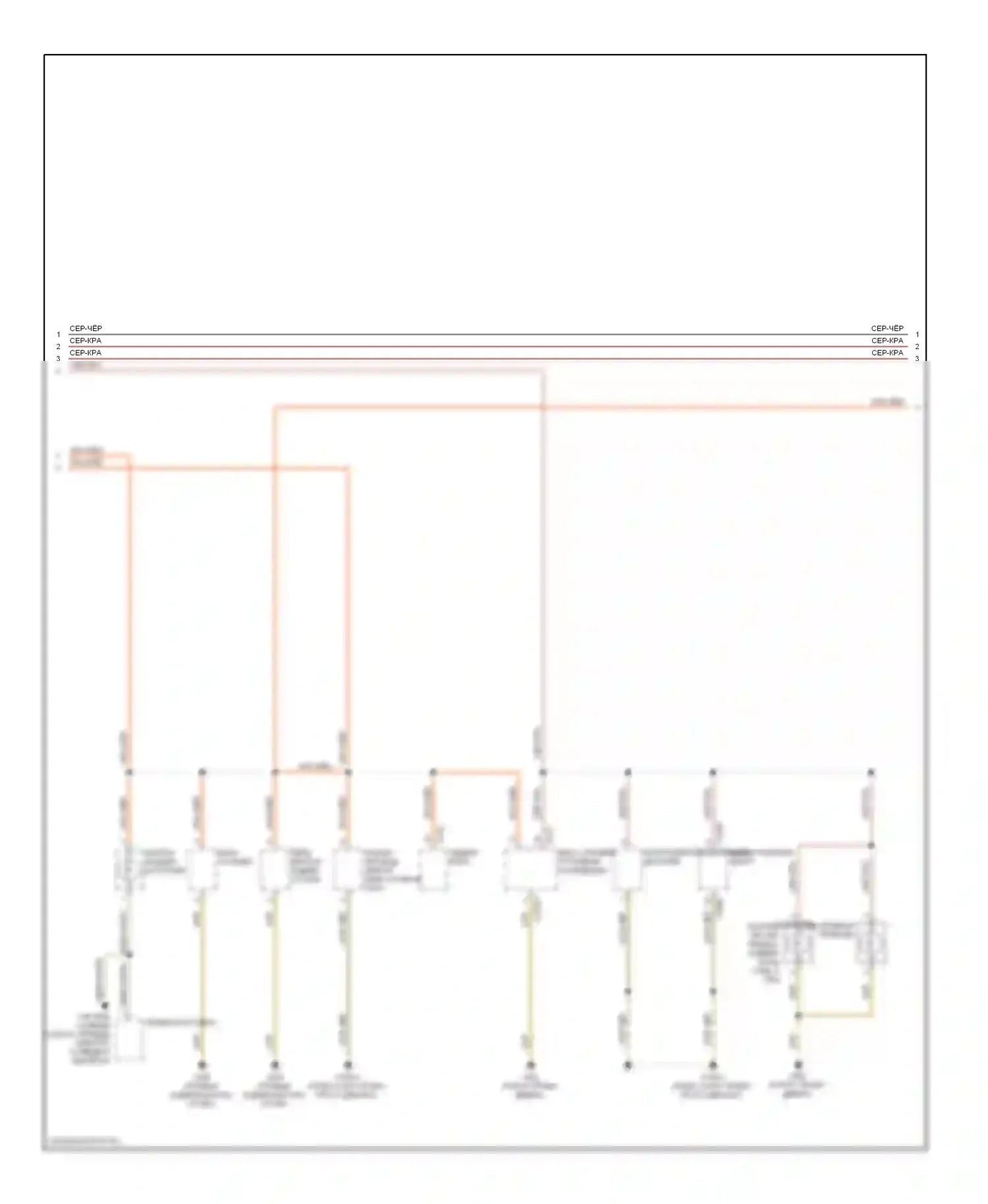 7 серия BMW E38 рестайлинг (1998-2001): Электросхема подсветки приборной панели (2 из 3) 