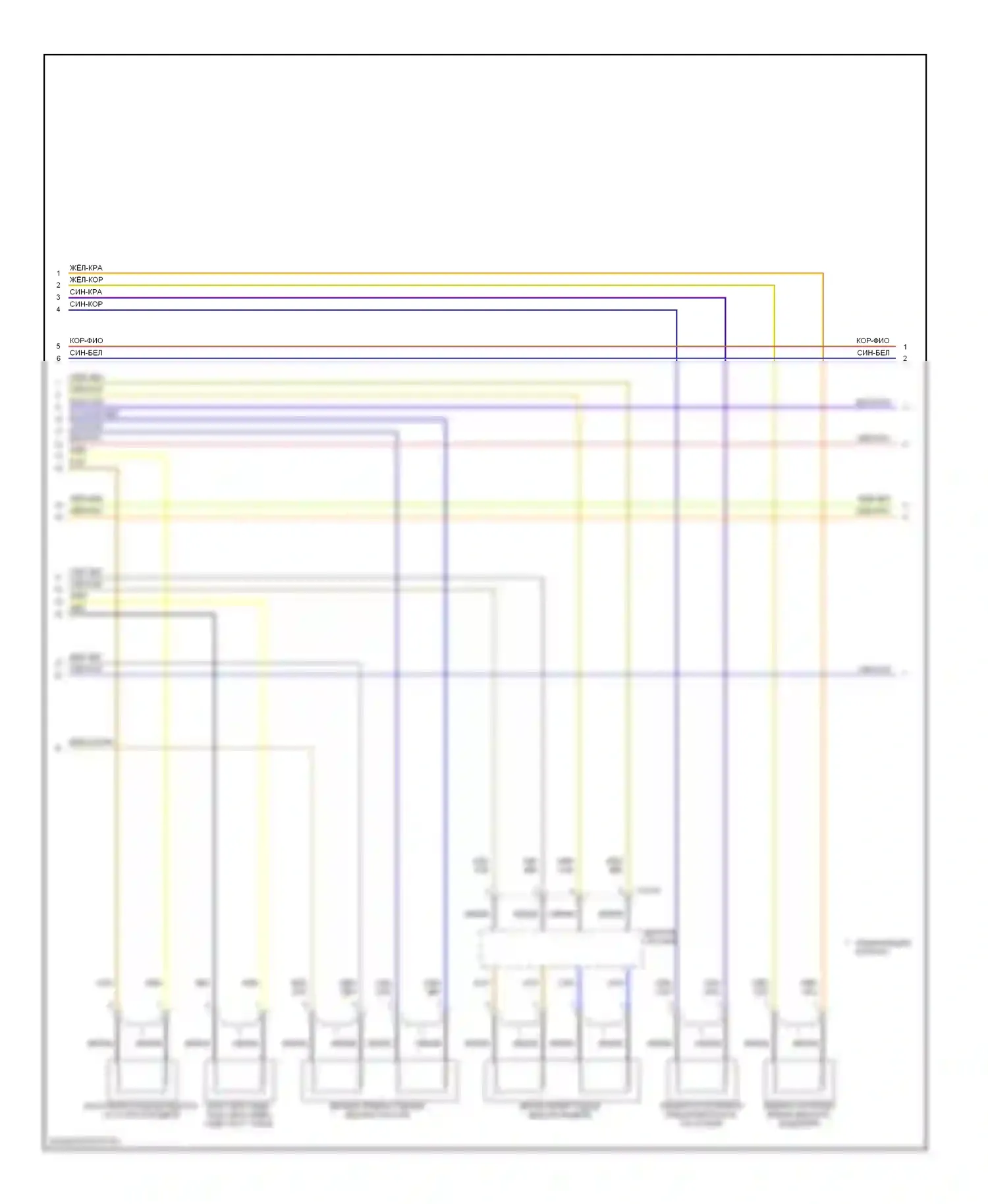 7 серия BMW E38 рестайлинг (1998-2001): Электросхема подушек безопасности, позднего выпуска (2 из 3) 