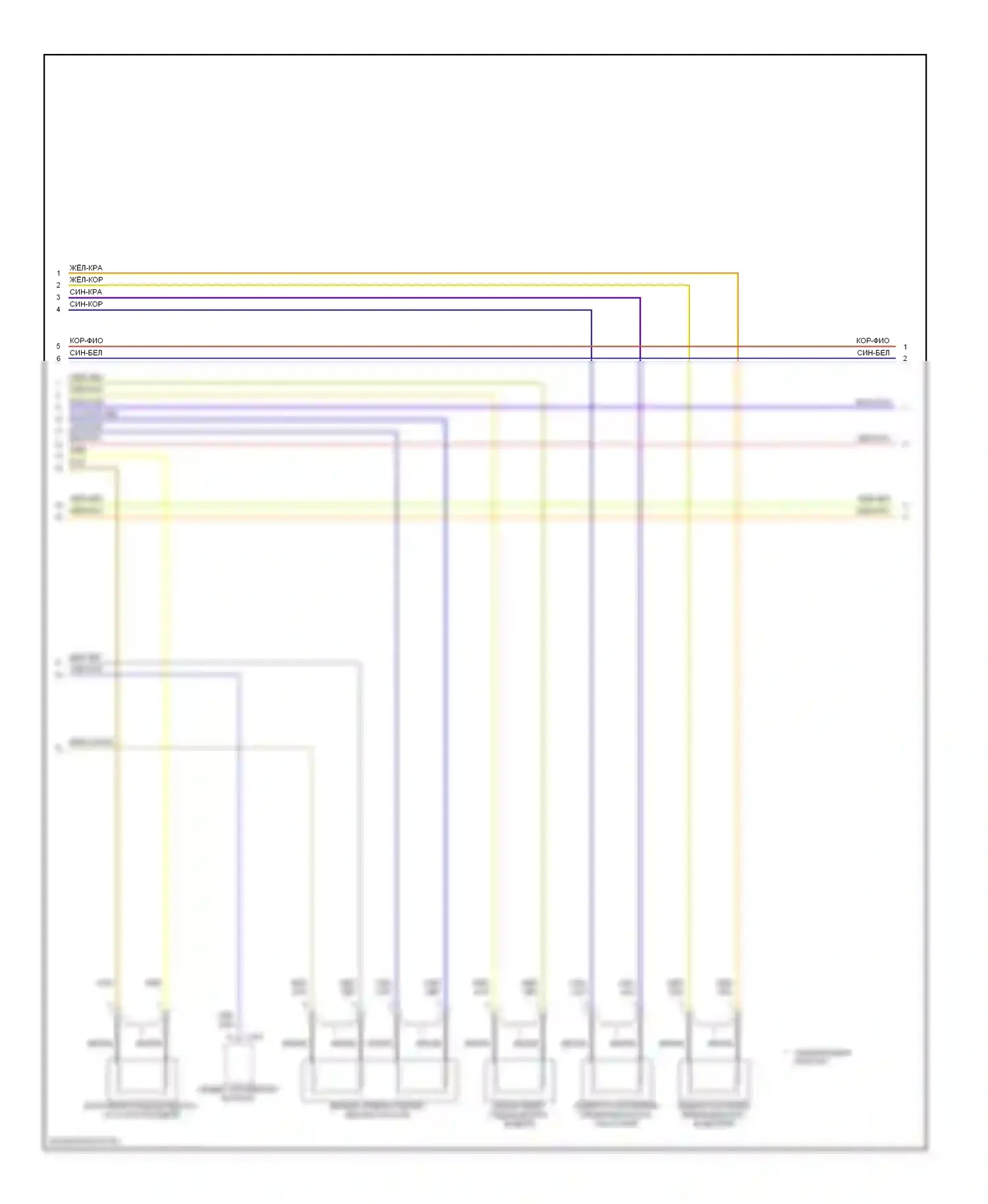 7 серия BMW E38 рестайлинг (1998-2001): Электросхема подушек безопасности, раннего выпуска (2 из 3) 