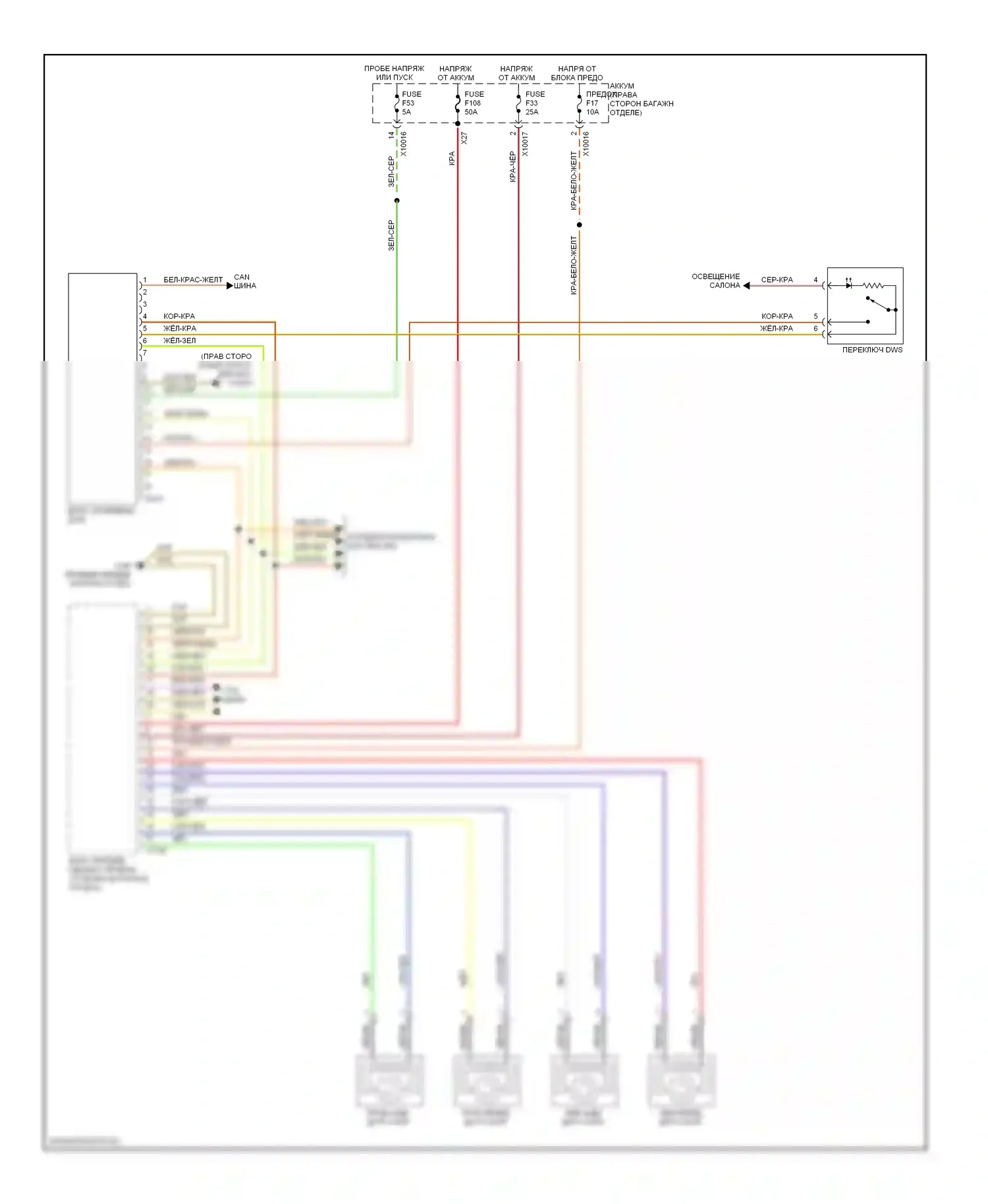 7 серия BMW E38 рестайлинг (1998-2001): Электросхема помощников водителя, с датчиками скорости абс 
