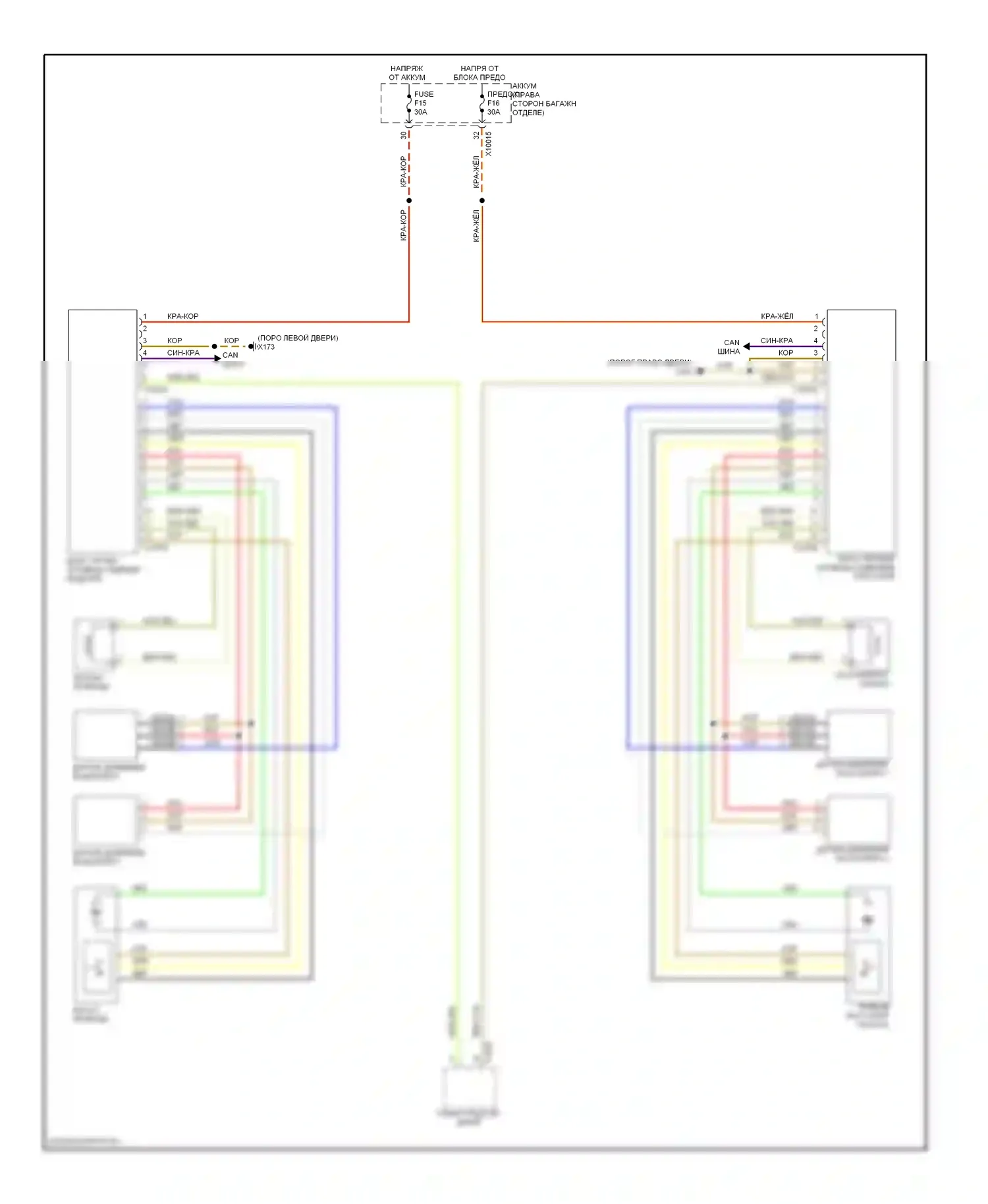 7 серия BMW E38 рестайлинг (1998-2001): Электросхема активного сиденья 
